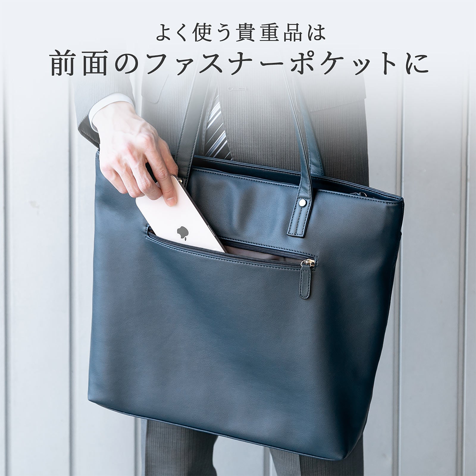 仕事用にも普段使いにも活躍する本革トートバッグを発売
