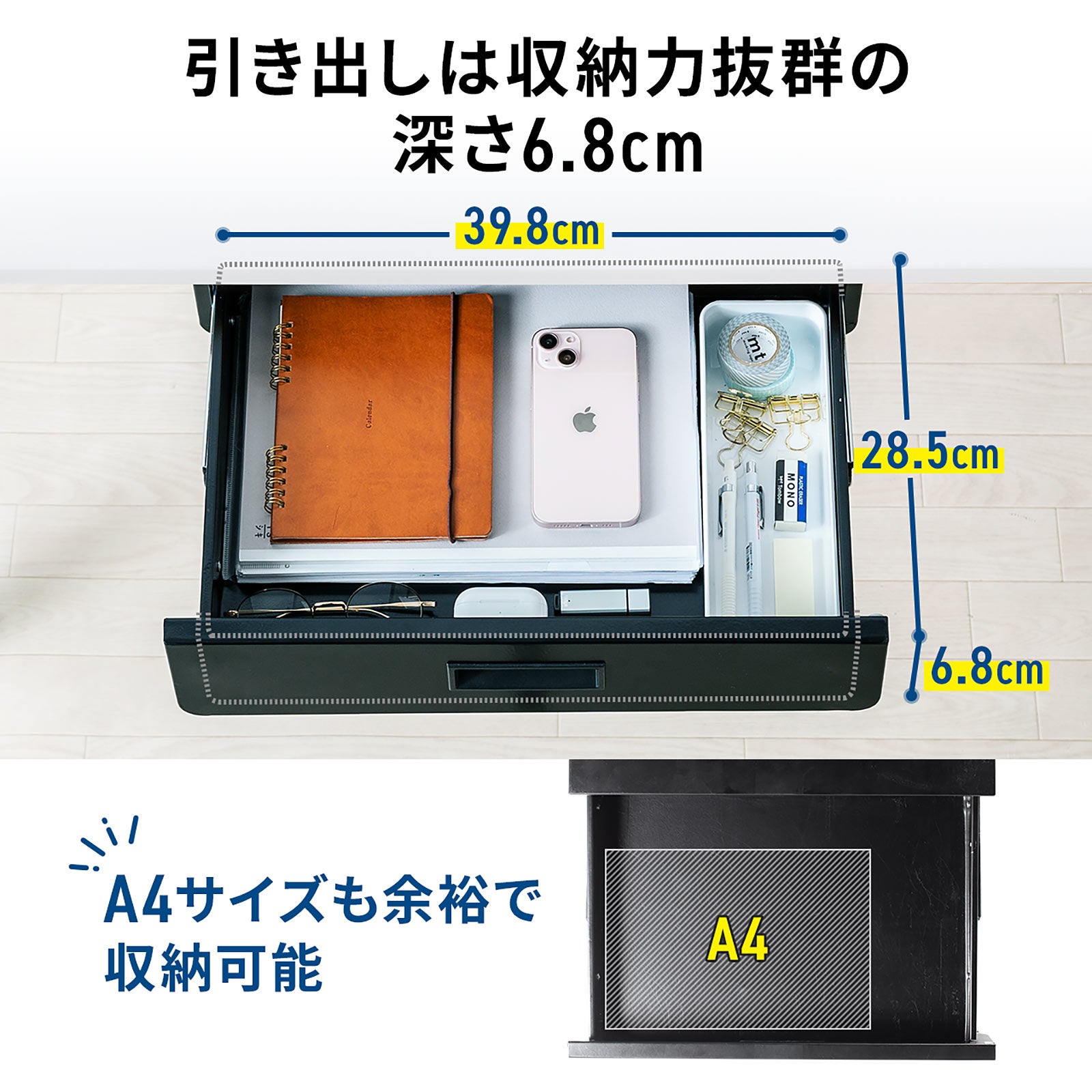 デスクに取り付けて収納力アップ！引き出しをデスクに後付け
