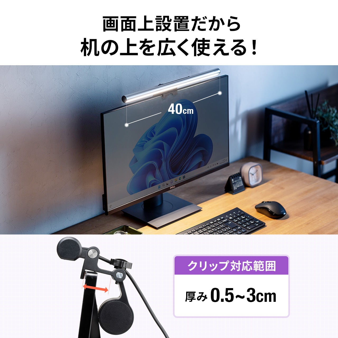 調光機能付き デュアルLED光源ブラック モニターアーム 7色のLEDで165パターンに光る「モニターアーム」がサンワ