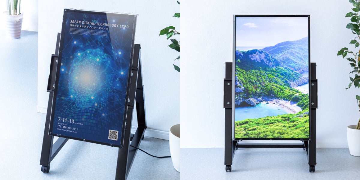 公共のエリアで使用するサイネージだからこそ必須！ディスプレイを