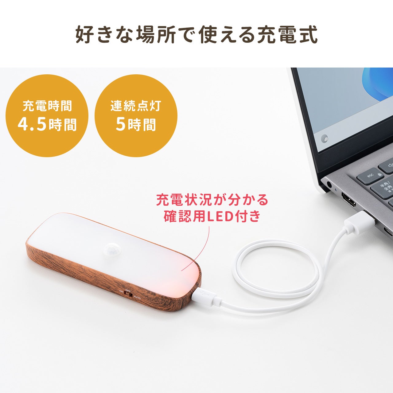 メープル おまとめ依頼 マグネットやネジで色々な場所に取り付けできる小型の人感
