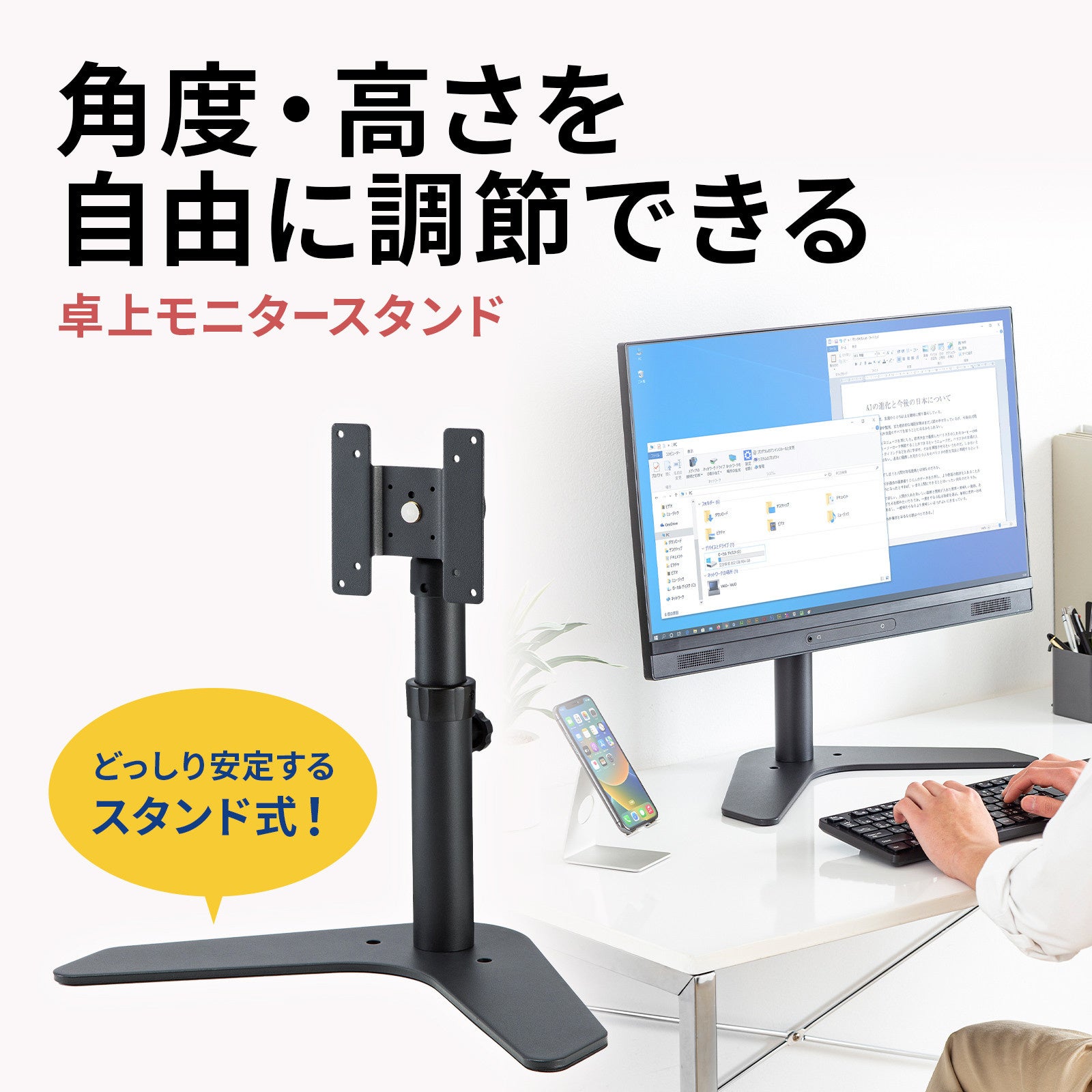 モニター・モニターライト・モニタースタンド 3点セット 11495-4160-