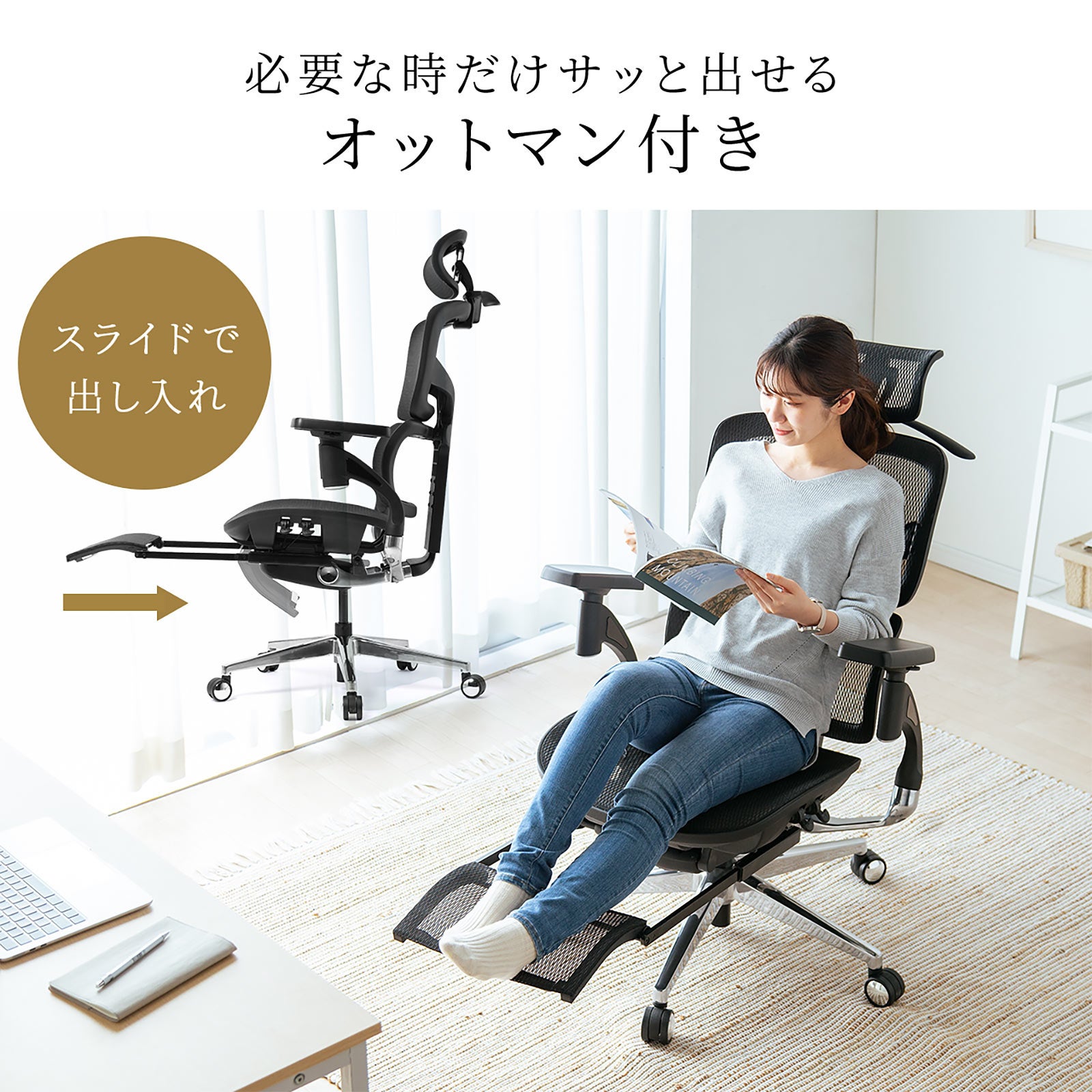 サンワサプライ デスクチェア フットレスト付き メッシュ素材 サンワサプライ デスクチェア フットレスト付き メッシュ素材