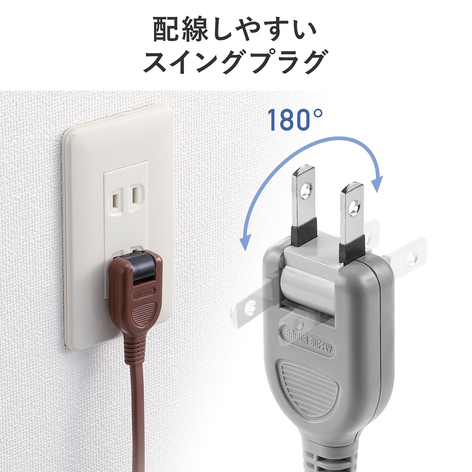【MSPK】電源まとめ売り7個 MSPK様 専用】電源まとめ売り7個