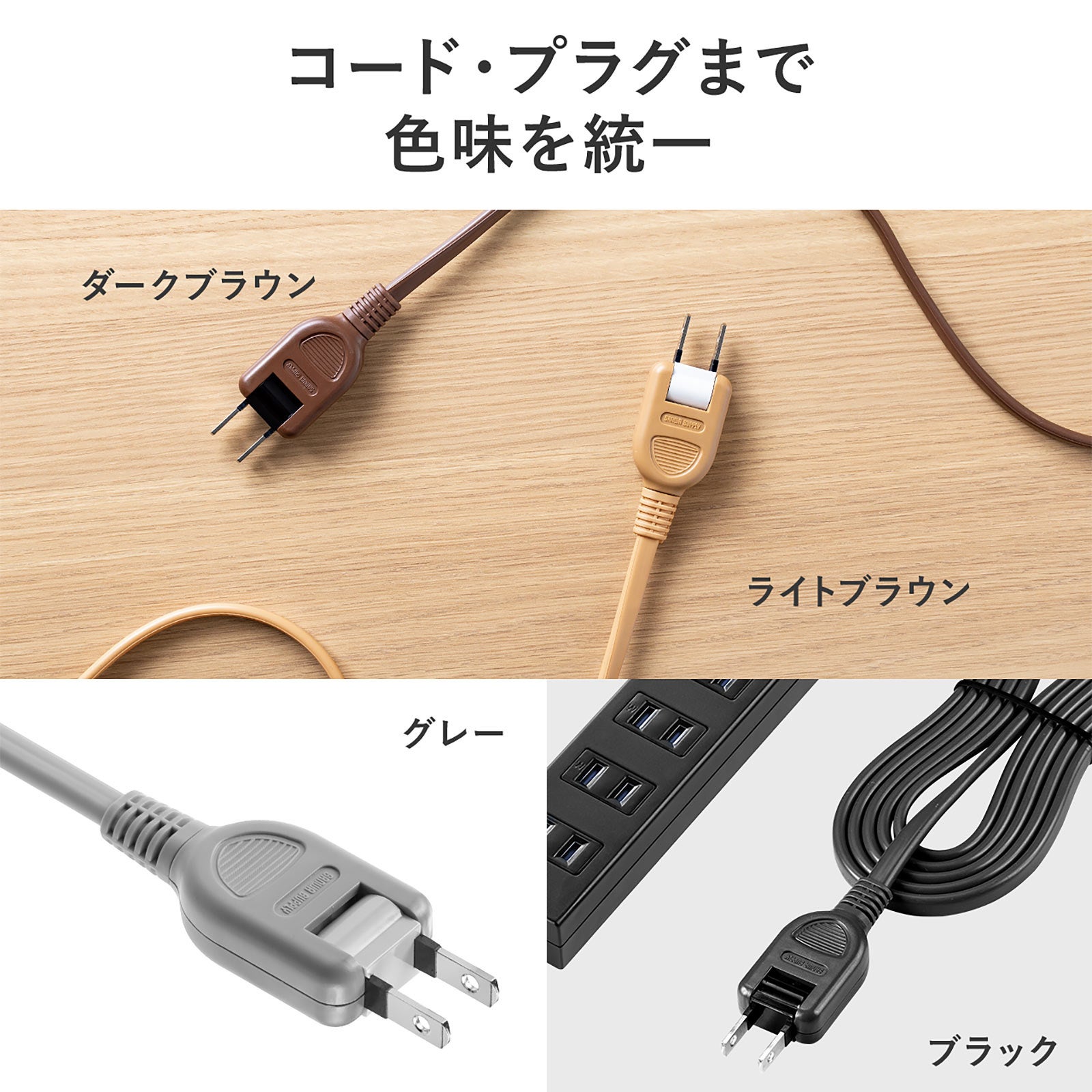 MSPK】電源まとめ売り8個 MSPK様専用 MSPK】電源まとめ売り8個 MSPK
