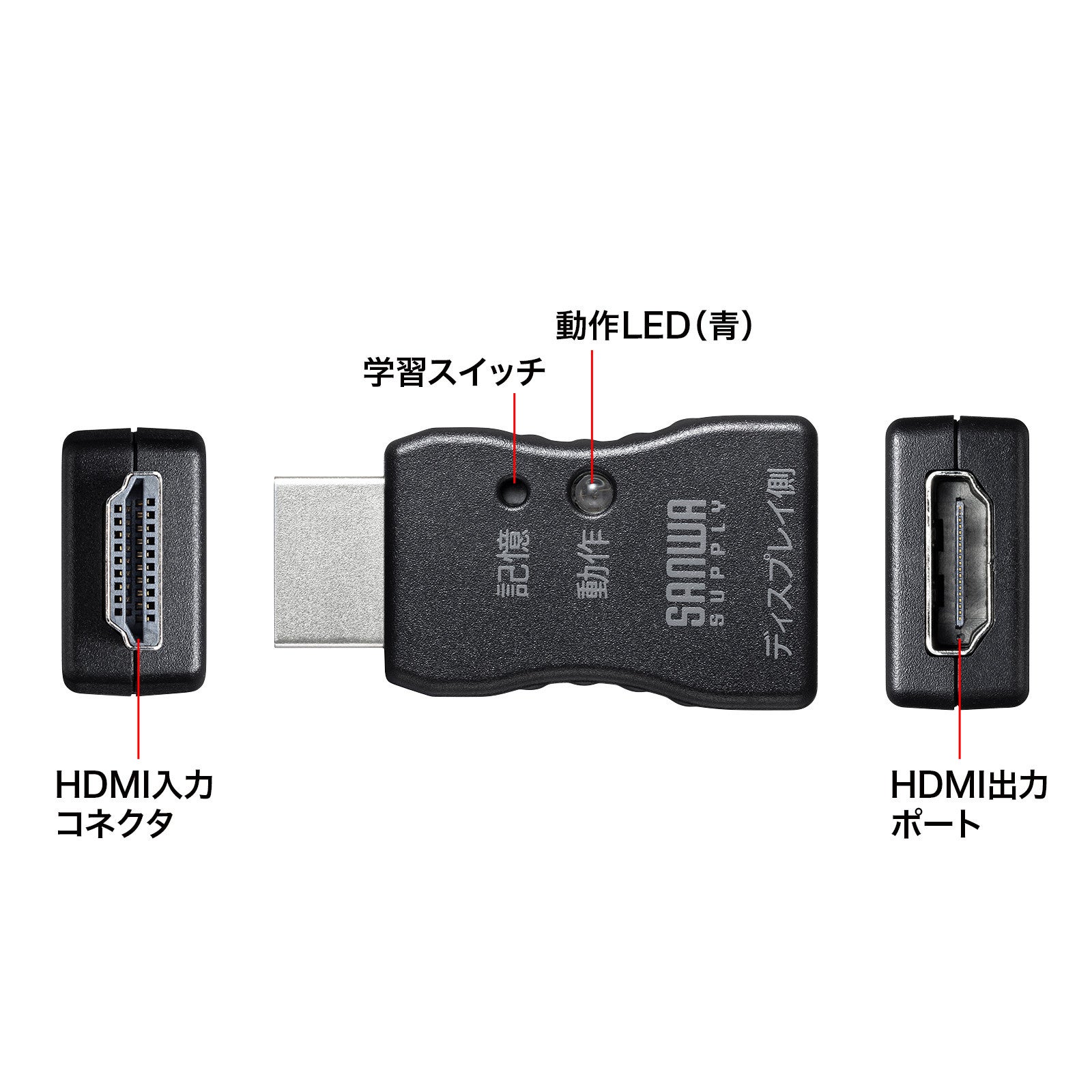 パソコンやHDMI機器に正しくディスプレイ情報(EDID)を認識させ