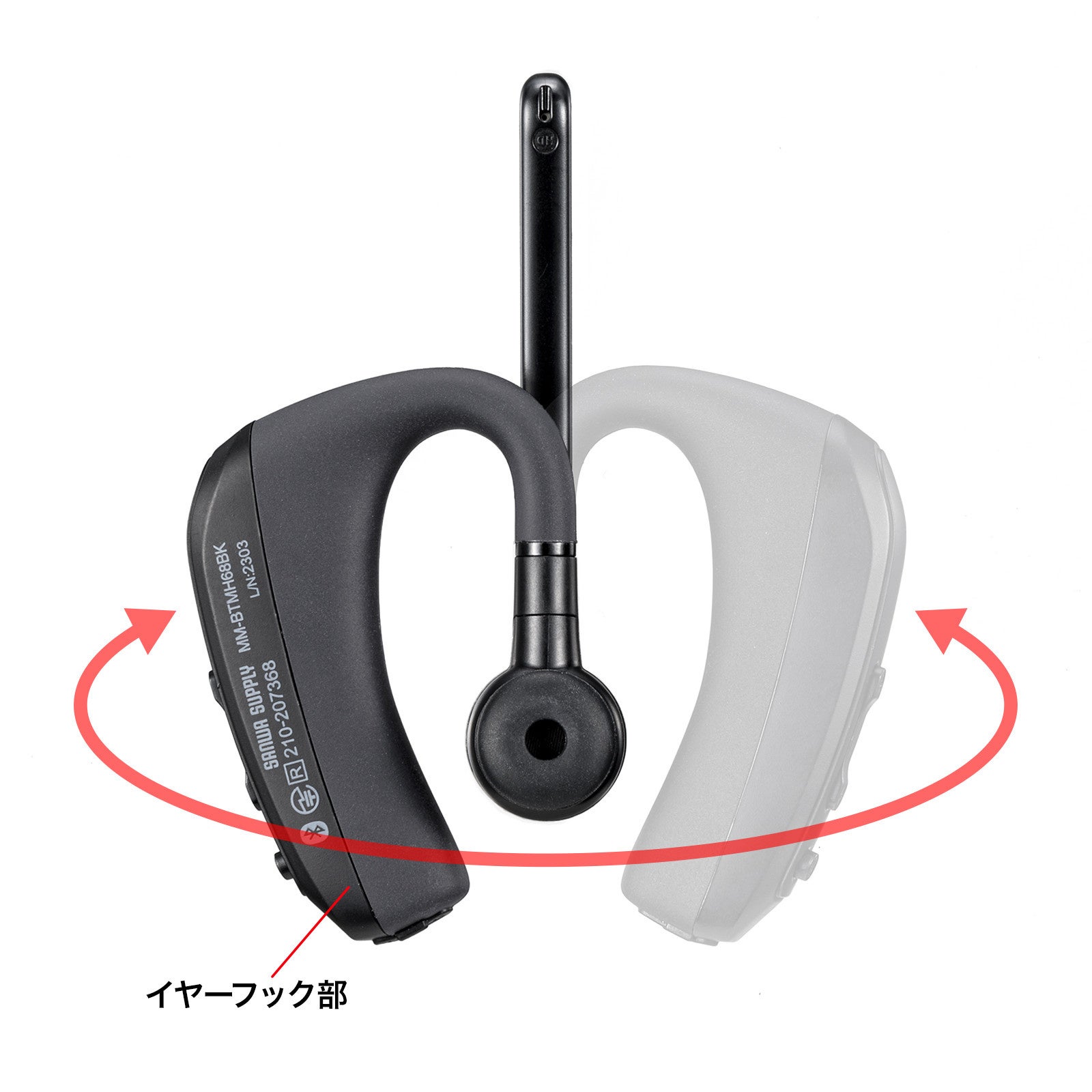 クリアに伝わるデュアルマイクノイズキャンセル機能搭載の