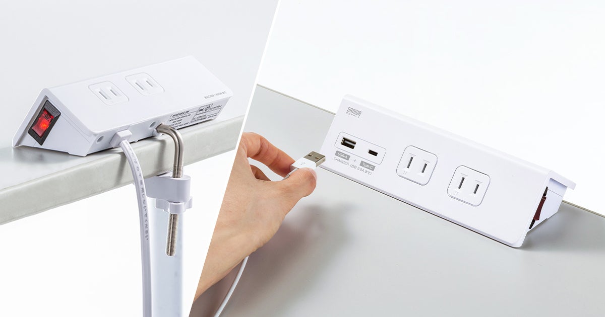 10個セット サンワサプライ クランプ固定式タップ(2P・4個口・ホワイト)3m TAP-B105UC-3W 15倍ポイント SANWA SUPPLY クランプ固定式タップ 4個口 3m USB充電ポート付き USB