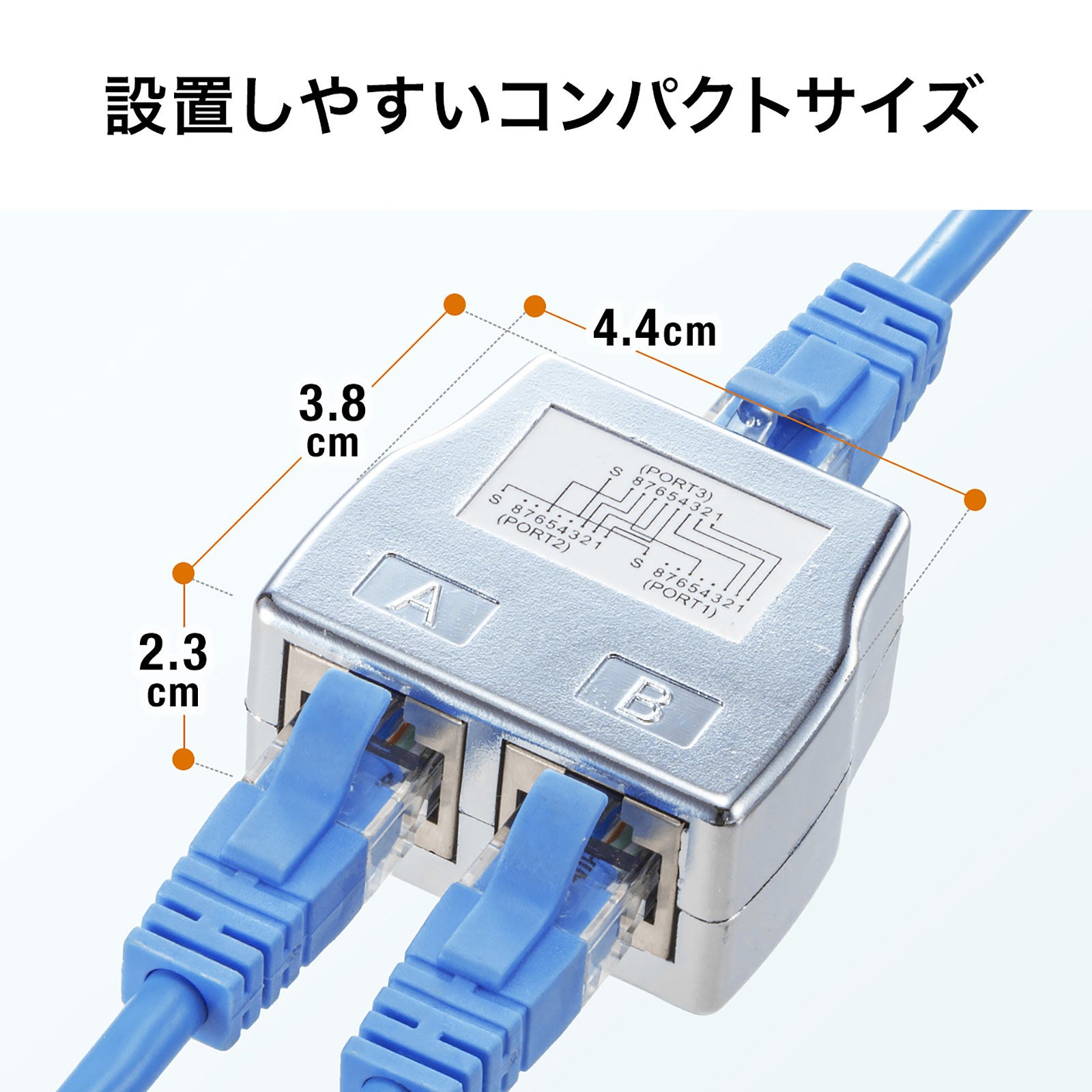 た：V2.1接続機一式＋中継コネクタケーブル LANケーブルの配線・延長をラクに！2分岐できるLAN中継アダプタ