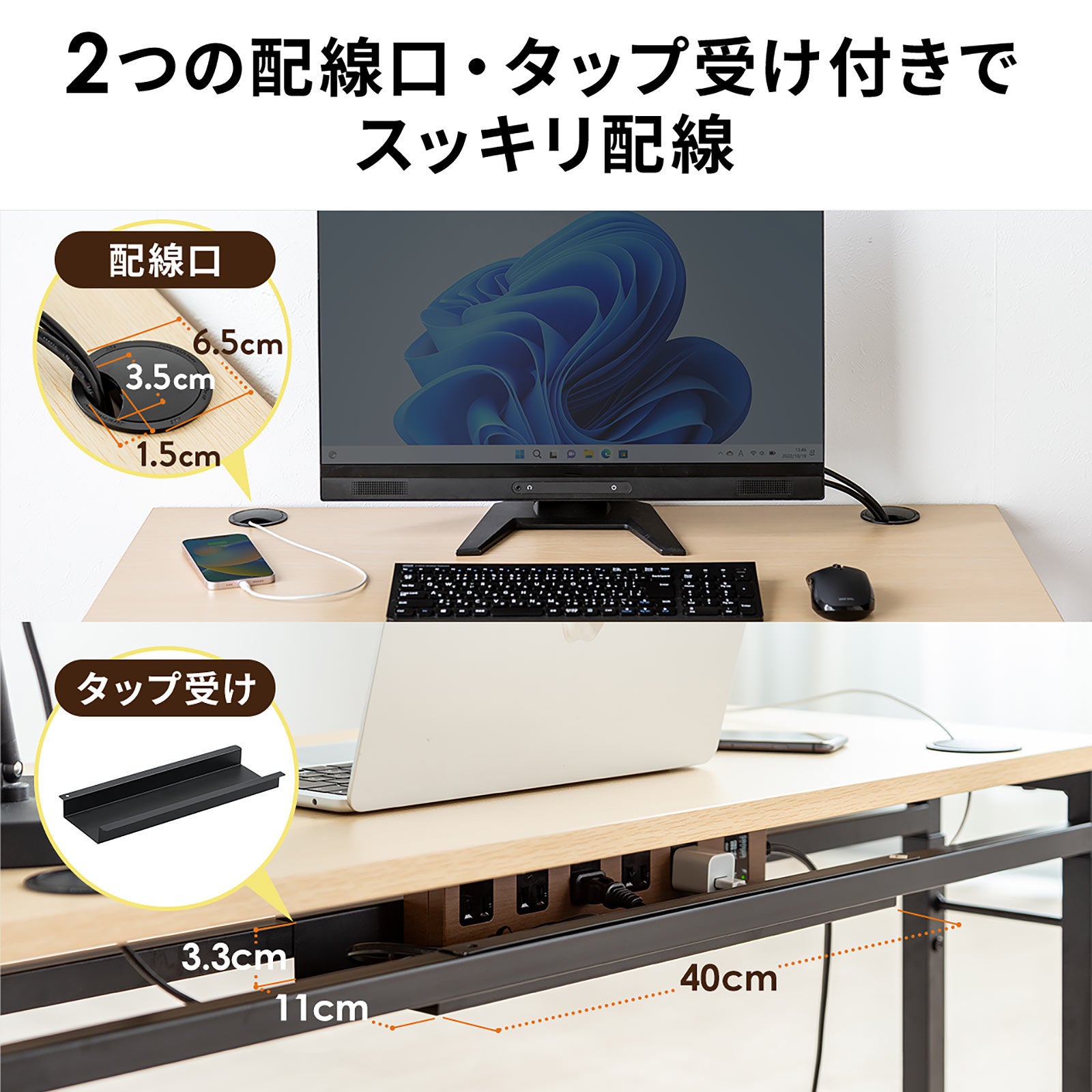 ちょうどいい高さを選べる！6段階調整できるローデスクを8月29日