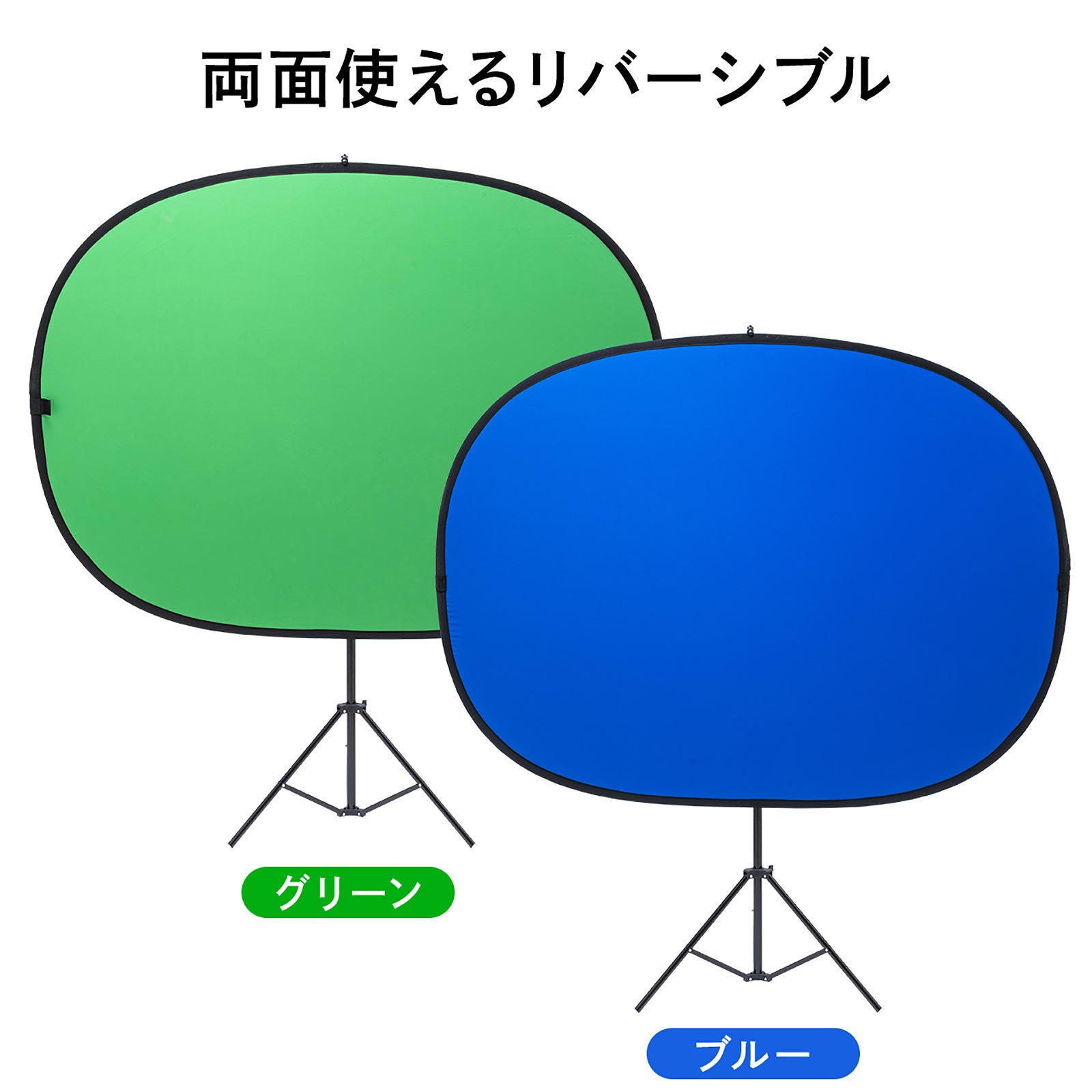 コンパクト&簡単設置！折りたたみ式クロマキースクリーンを8月31日に