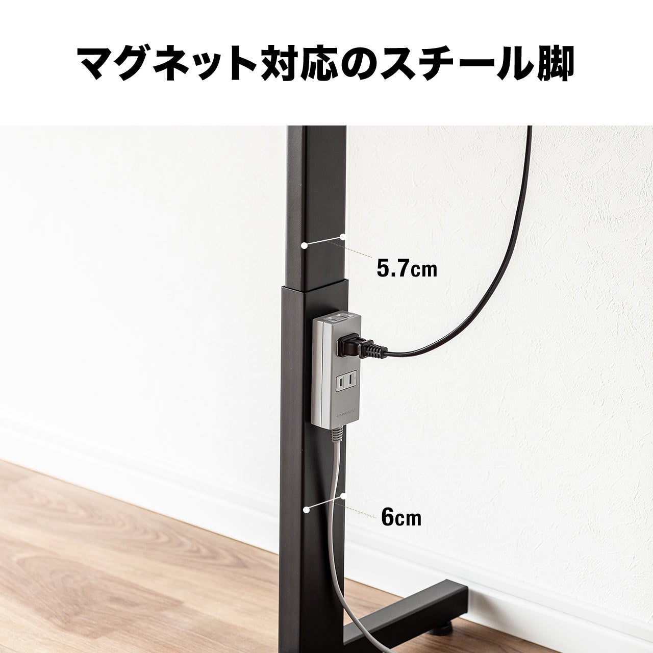 机の高さアジャスター LOOKIT デスク用アジャスター 4個セット H720用 オプション 高さ