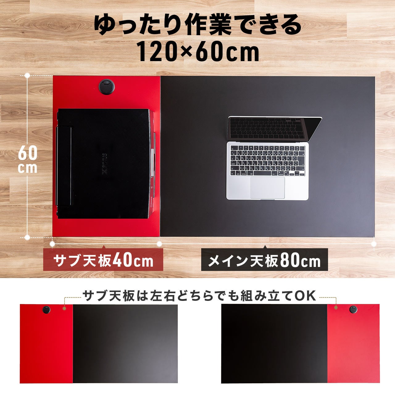 サンワダイレクト　シンプルデスク120㌢　天板:黒　脚:白　購入前にコメント必須 サンワダイレクト シンプルデスク120㌢ 天板:黒 脚:白 購入前に