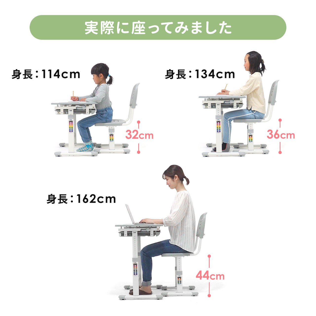 高さ調整 33～44cm 背もたれ高さを調整できる学習椅子を9月7日に