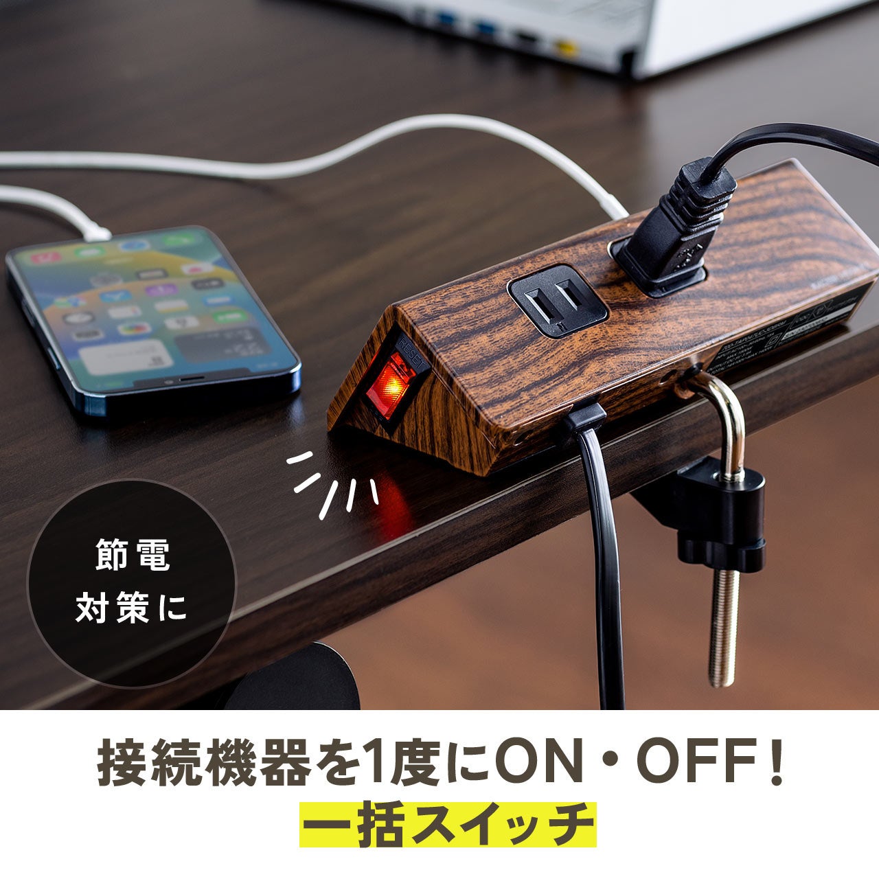 電源タップ USB充電 Type-C搭載 一括集中スイッチ 4個口 3m