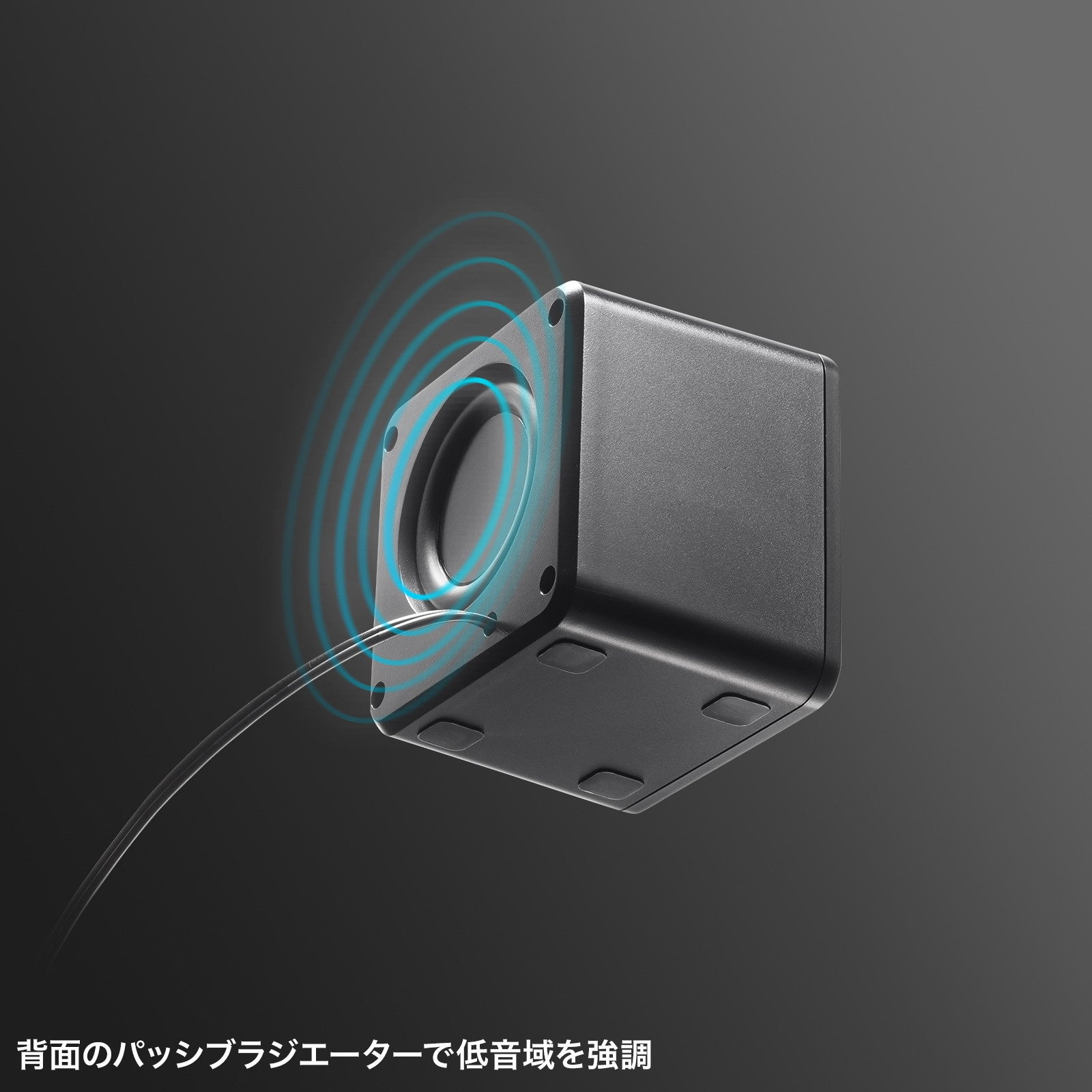 B'zのUSBスピーカータワー ハイパワーUSBスピーカー 25.6W出力 パッシブラジエーター搭載