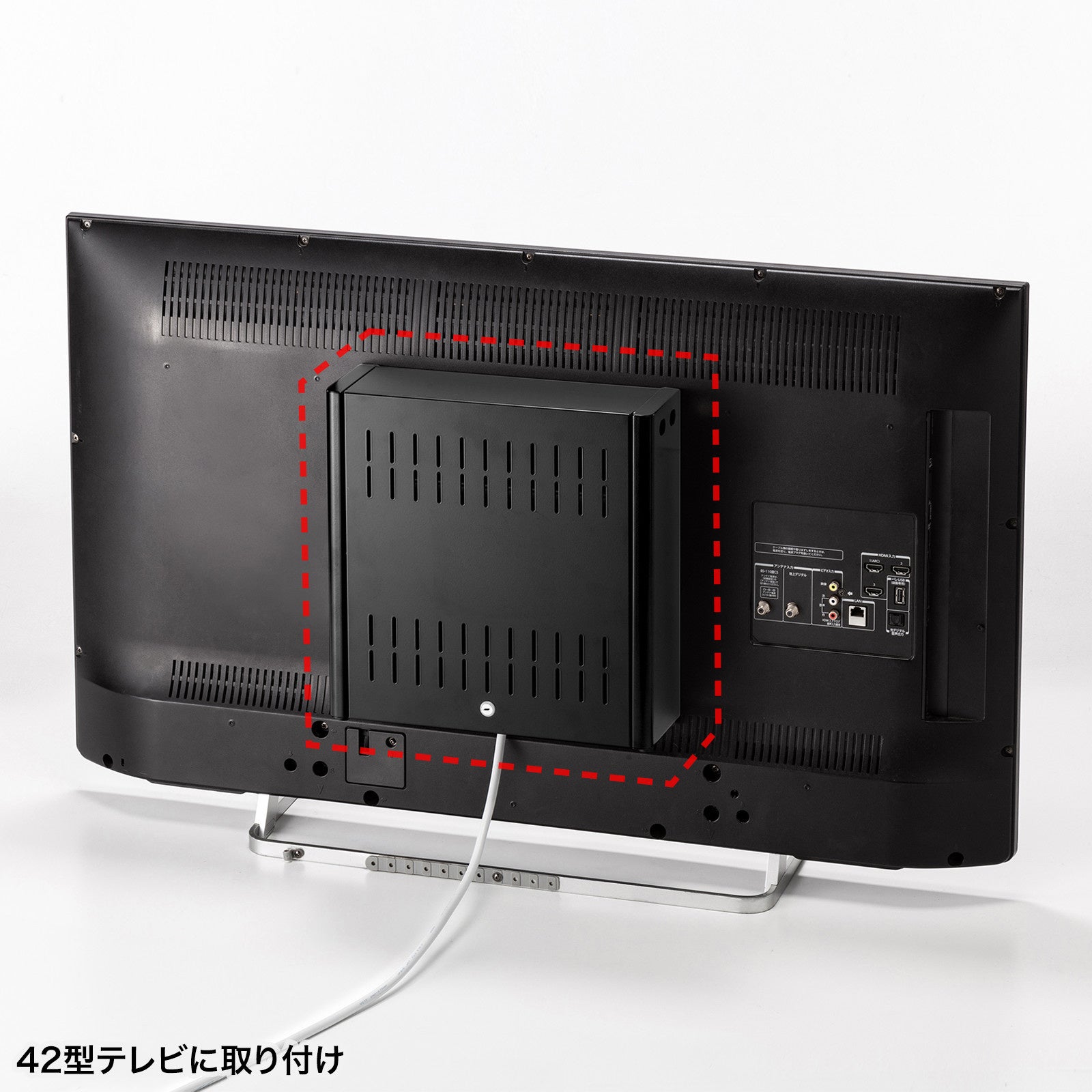 モニタ裏やモニタスタンドに取り付けてHDDやタップを収納できる