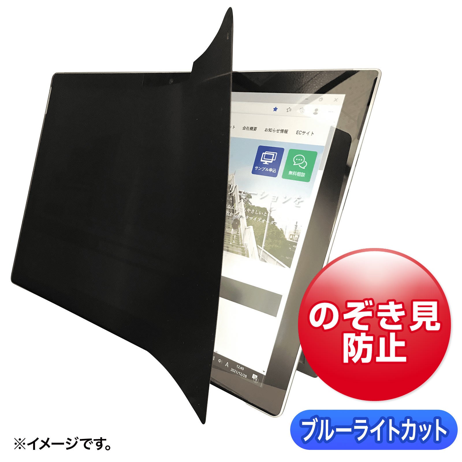 iPadシリーズ専用、左右覗き見防止の全面シリコン吸着フィルムを