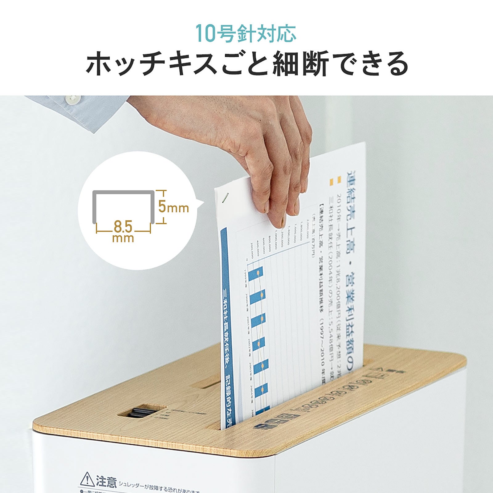 超静音！音が気にならないマイクロカット仕様のコンパクト
