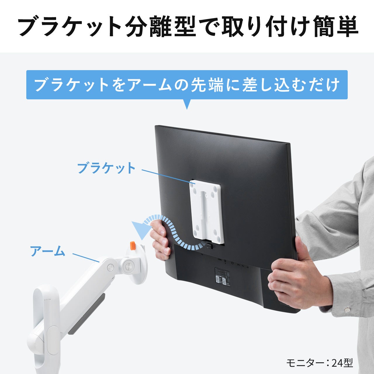 32インチまで対応した高さ調整を簡単に変更できるシンプルな