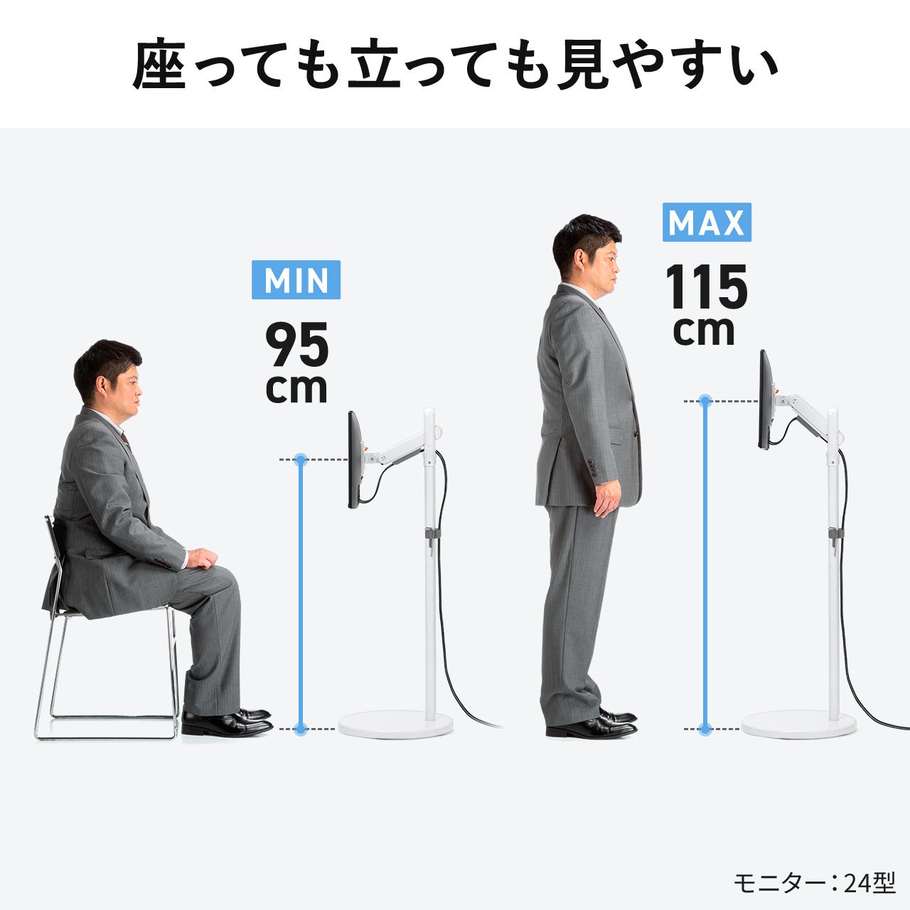 サンワダイレクト モニタースタンド 自立式 32インチ対応 床置き Amazon.co.jp: サンワダイレクト モニタースタンド 自立式 32