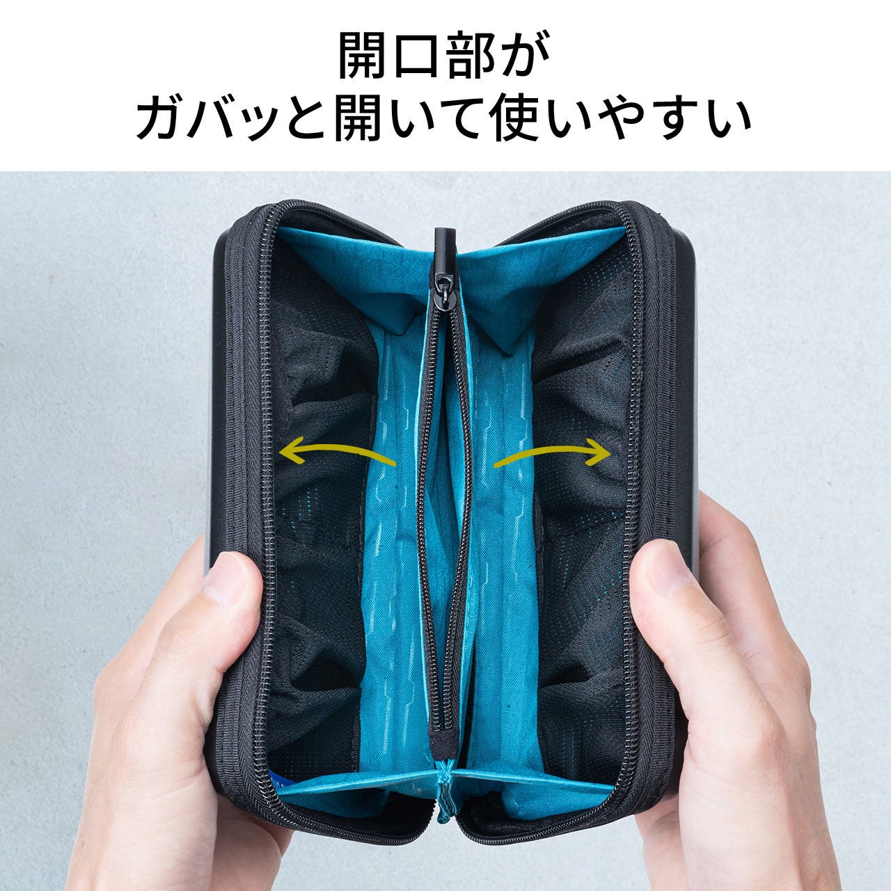 充電ケーブルやアダプタなどをコンパクトに収納できるハード