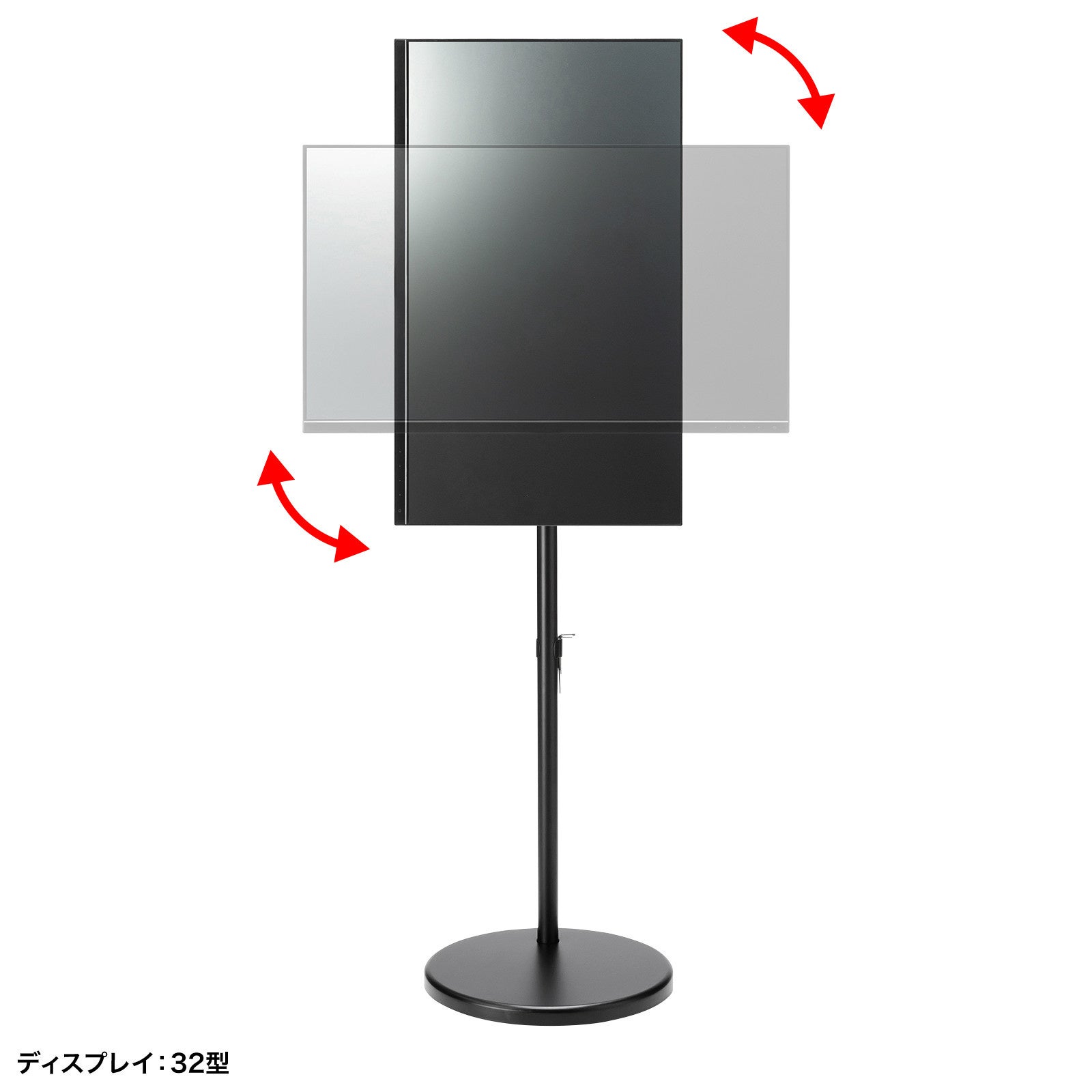 好きな場所に移動できる、キャスター付きモニタースタンドを発売