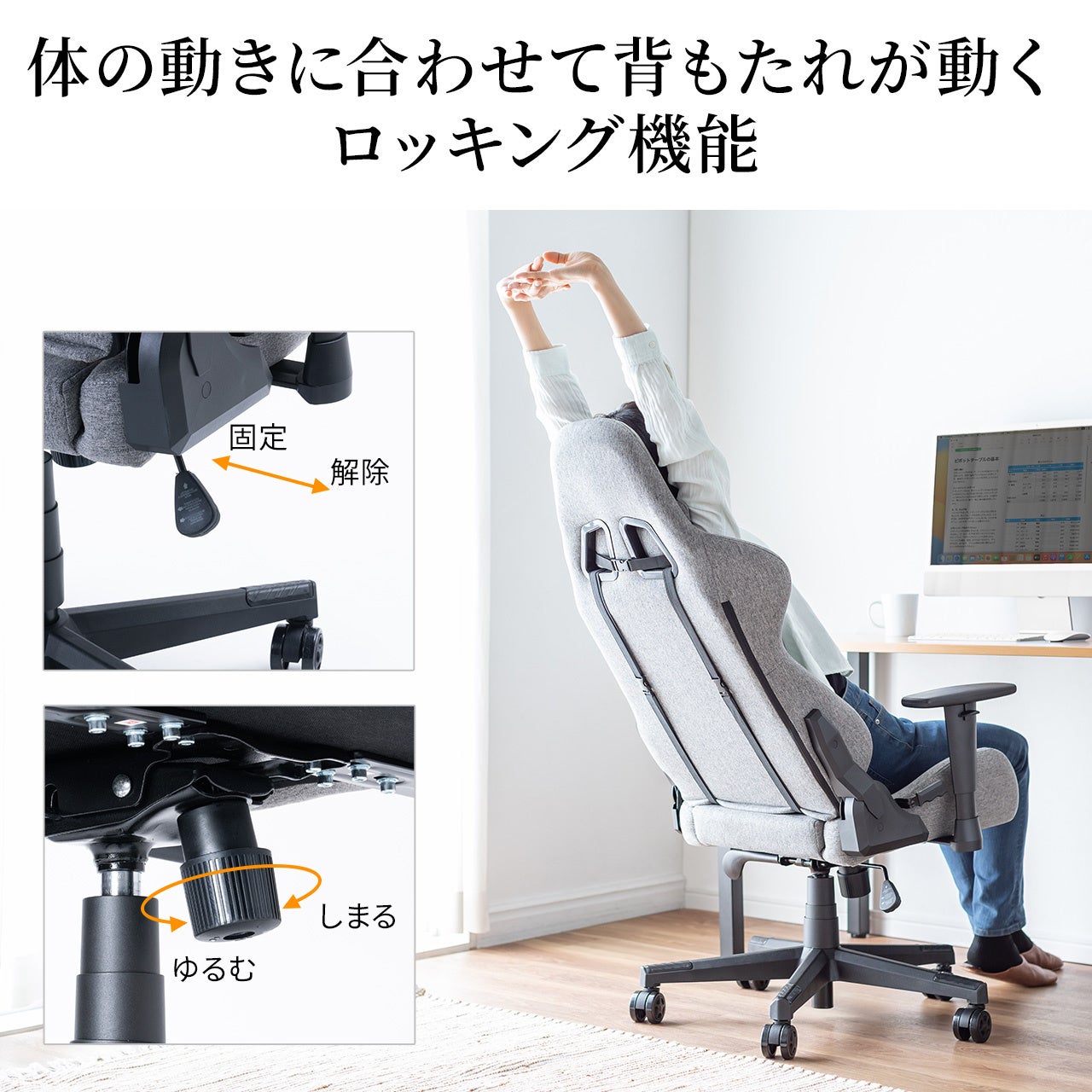 ‼️１点‼️　リクライニングチェア リクライニング機能付きで傾斜角170°まで倒すことが出来るファブリック