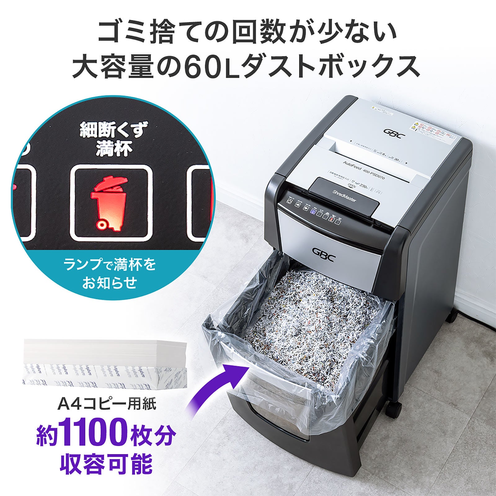 【定価4万円】オートフィードシュレッダー 大容量ダストボックス35L 定価4】オートフィードシュレッダー 大容量ダストボックス35L