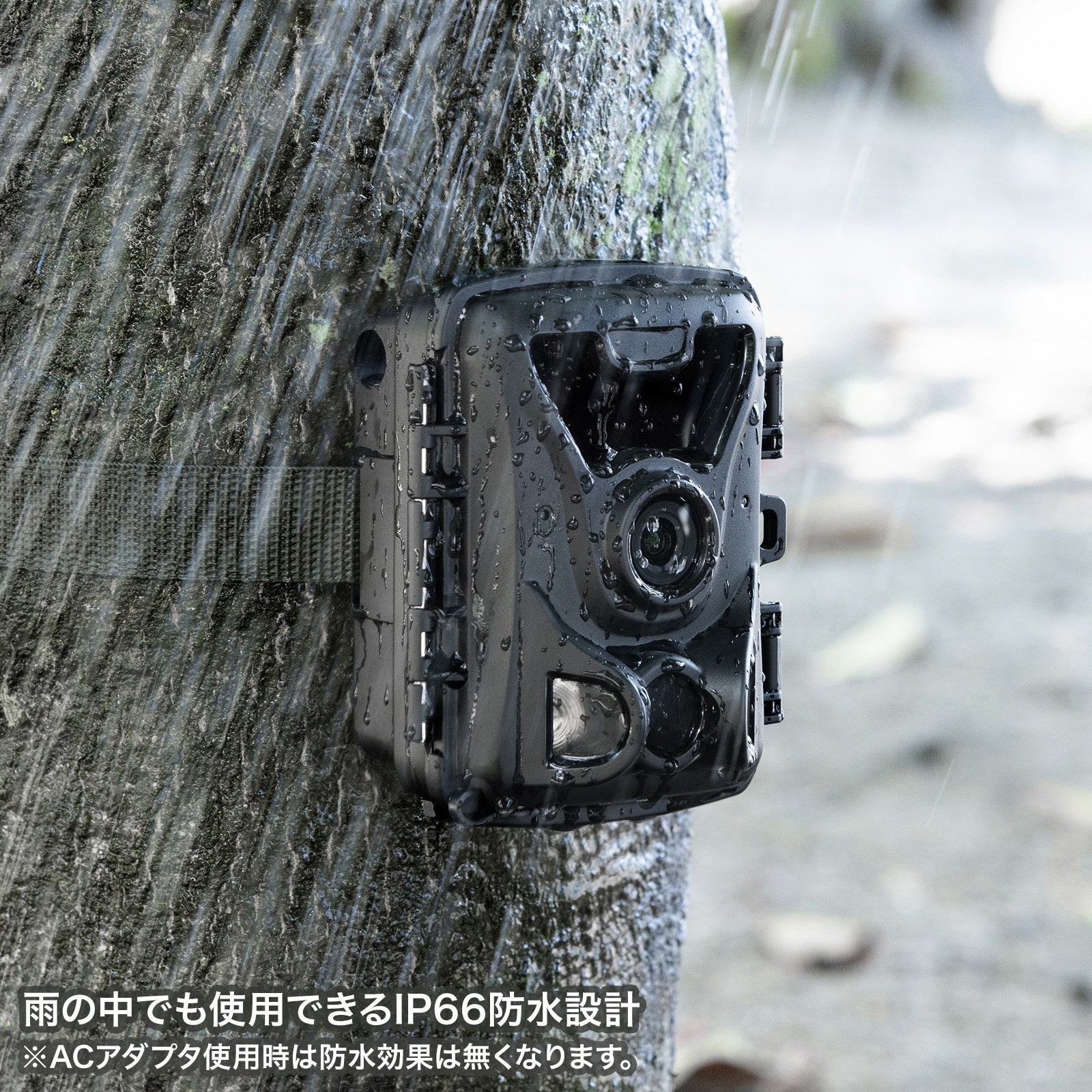 連続で常時録画もセンサー録画も可能な、赤外線センサー内蔵の