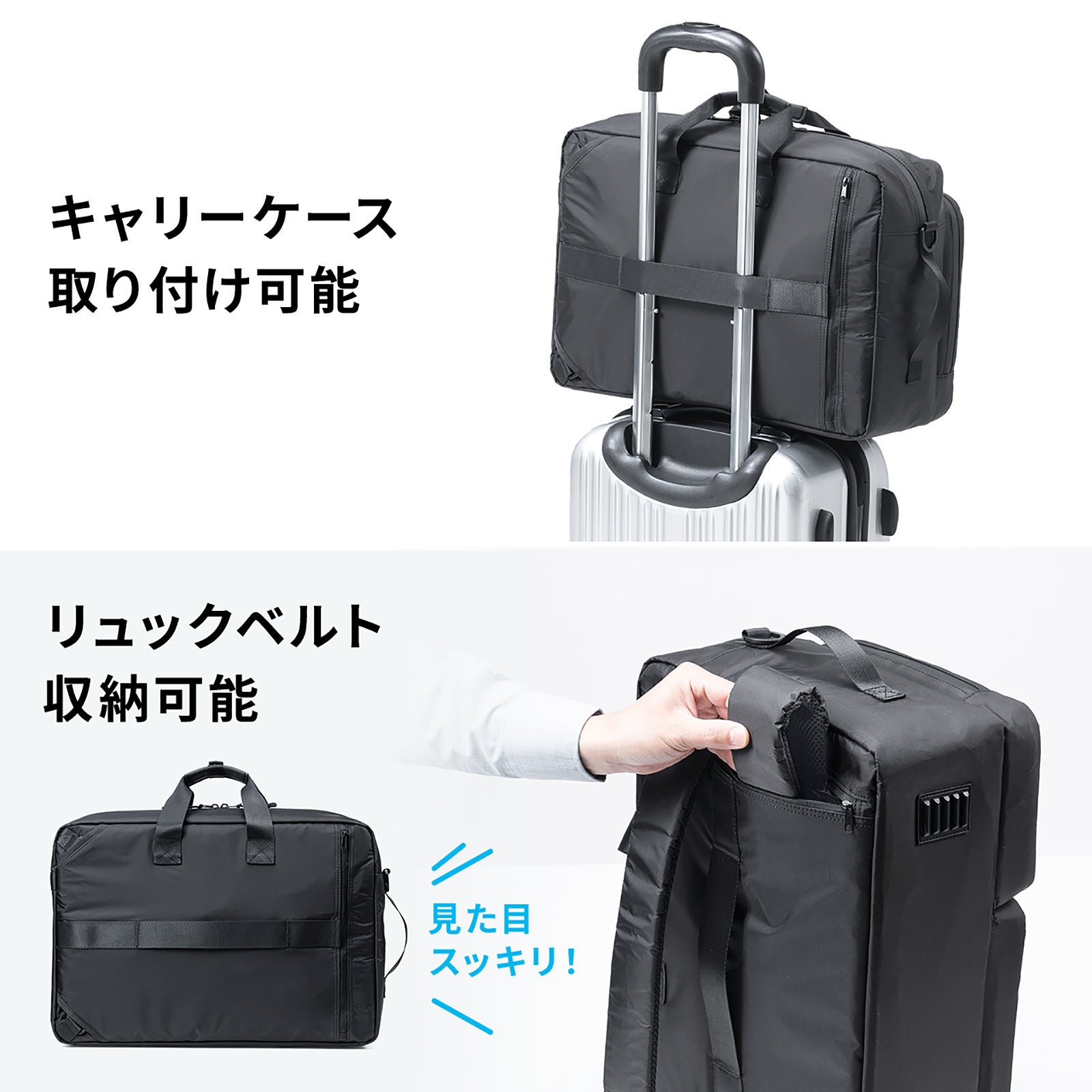 超軽量&超撥水！3WAYビジネスリュックを11月29日に発売