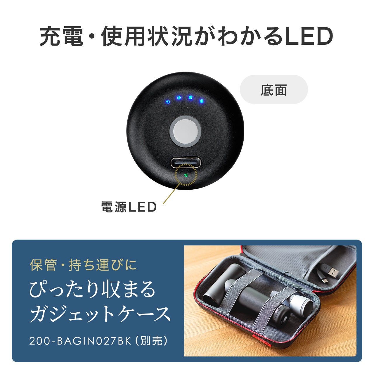 新色を追加し全5色！充電式で繰り返し使える強力な電動エア