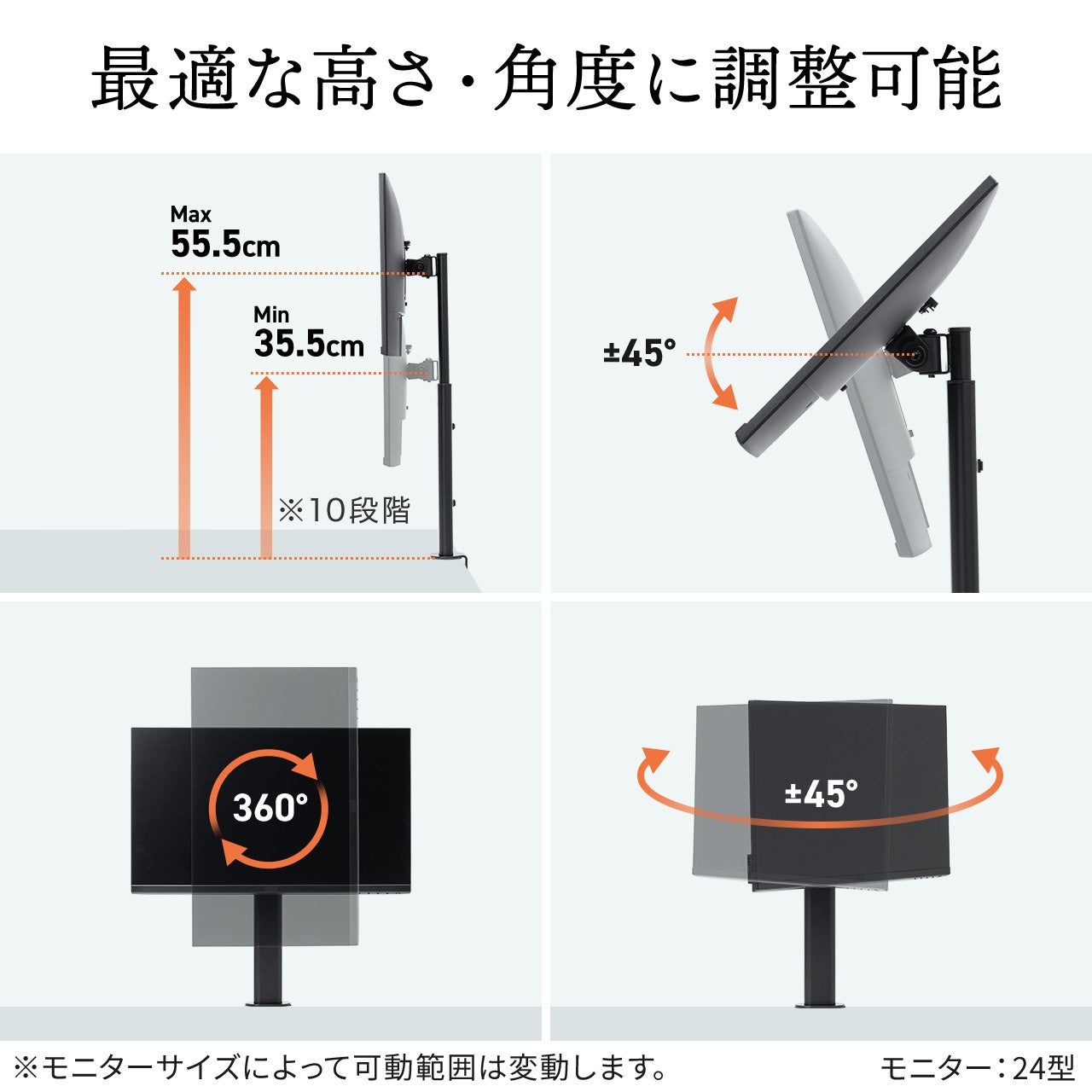 モニターアーム 高さ調整可能 ブラック Amazon.co.jp: イーサプライ モニタースタンド モニターアーム