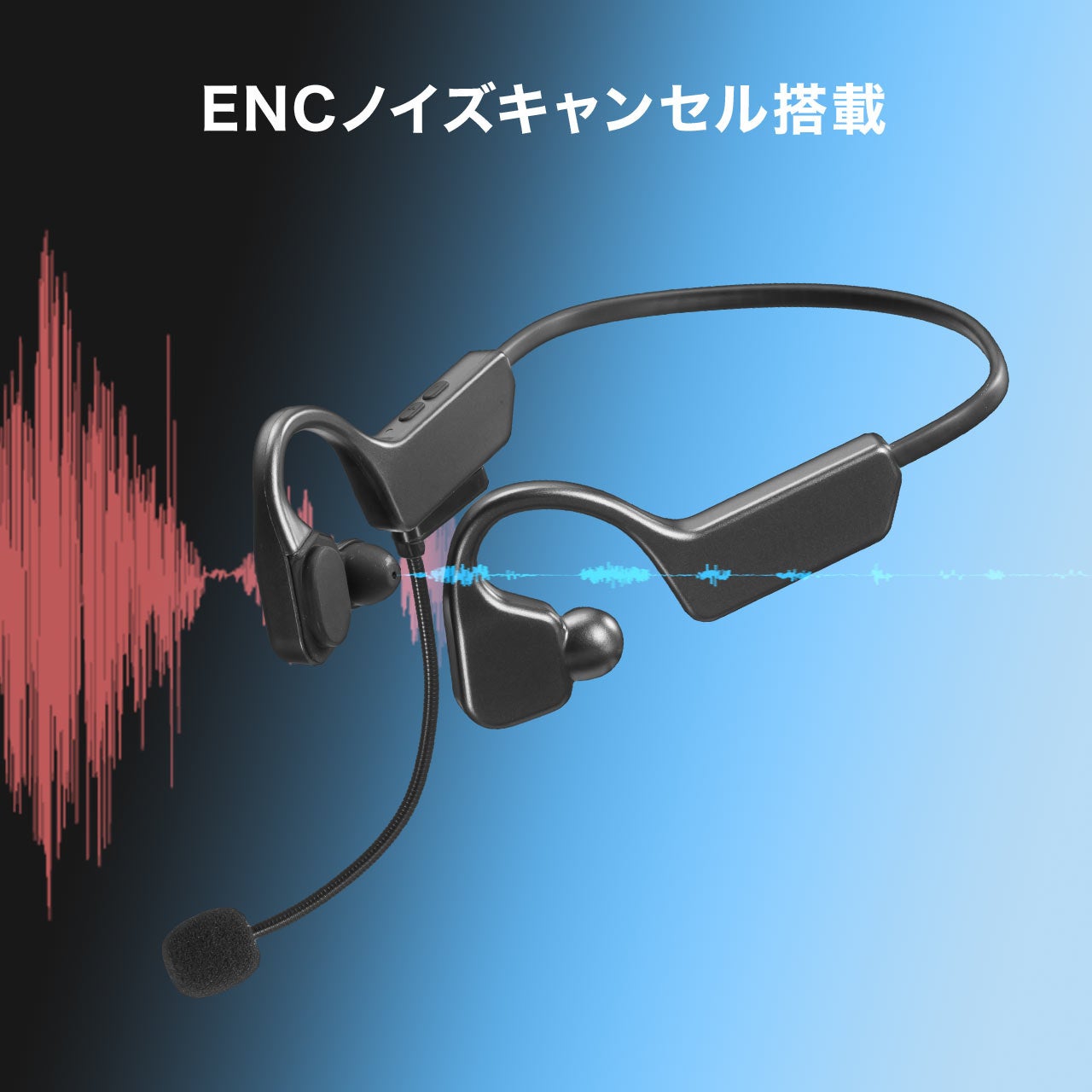 骨伝導イヤホンスピーカー&マイク 11495-4511-