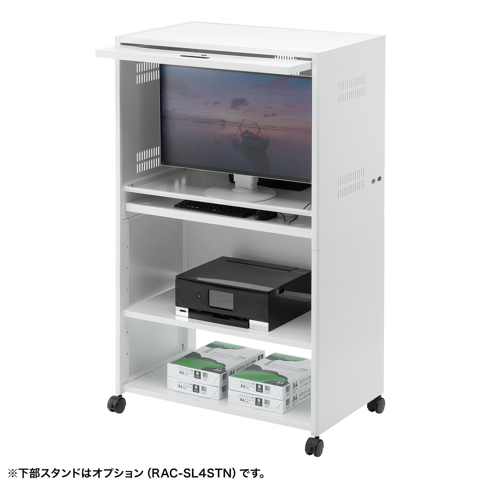 RAC-SL4＋RAC-SL4STN