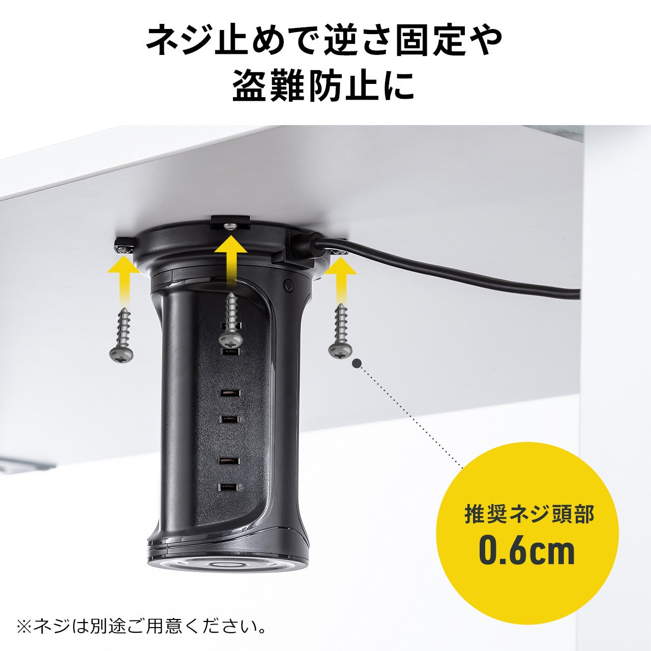 サンタワー様ご検討中商品 一度に15台を充電できるタワー型充電タップを2月27日に発売