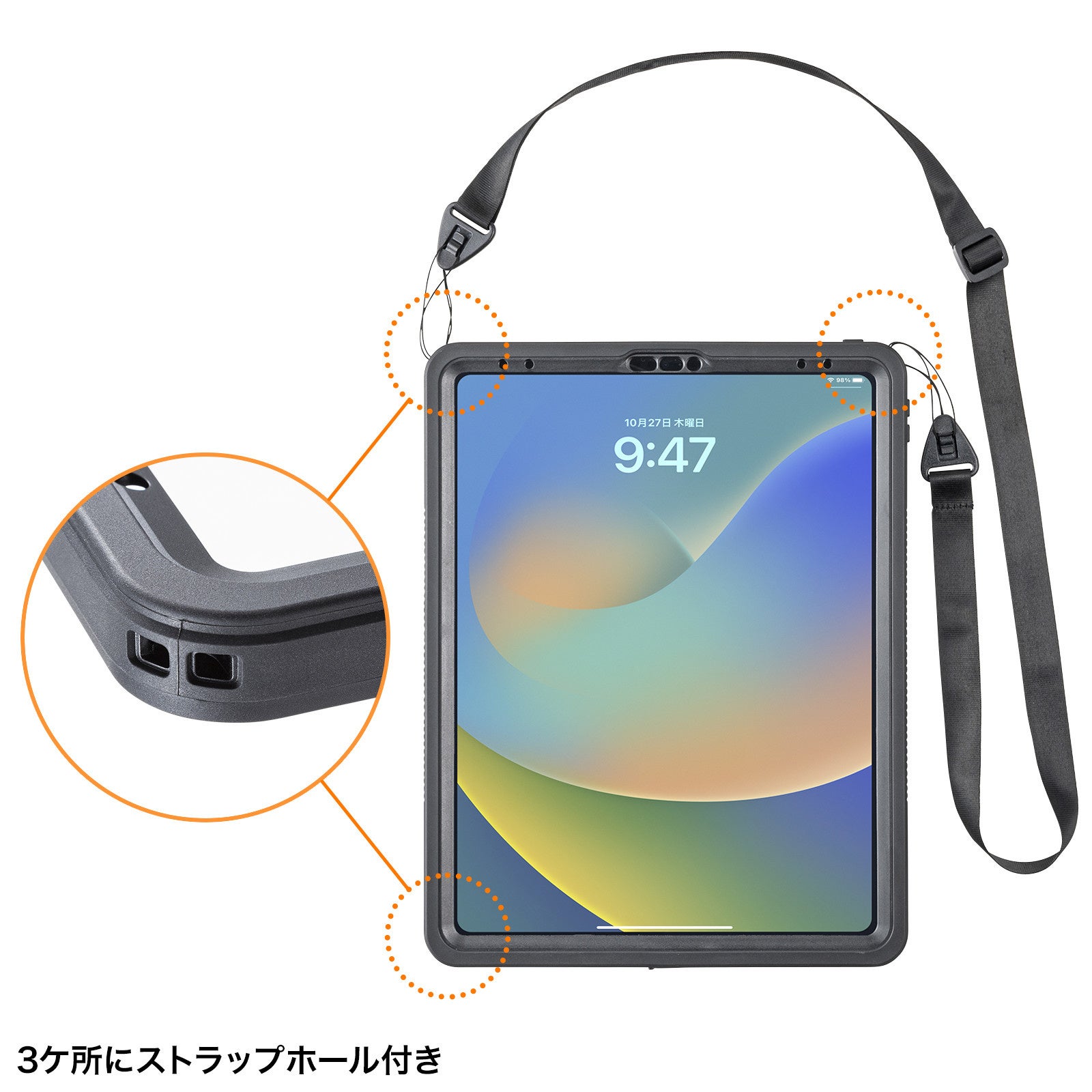 【新品】サンワサプライ Apple iPad 12.9インチ用耐衝撃防水ケース Apple 第4～6世代iPad Pro 12.9インチを水やホコリから守る耐