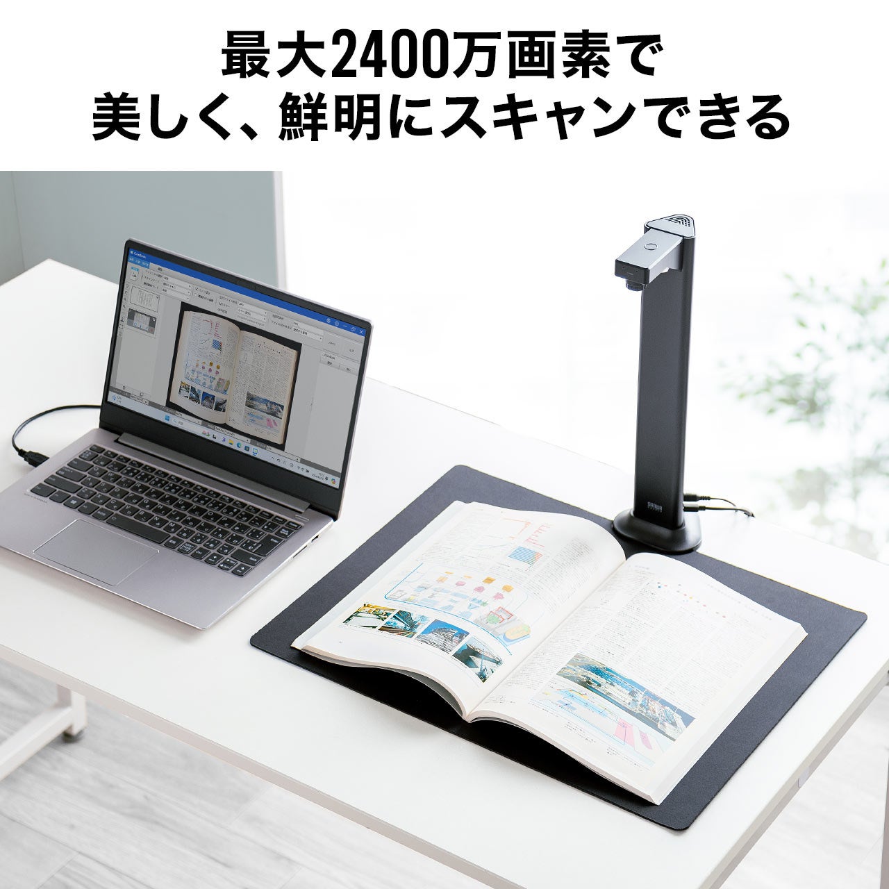 2400万画素の高画質、A3まで対応するリモコン付きスタンドスキャナーを