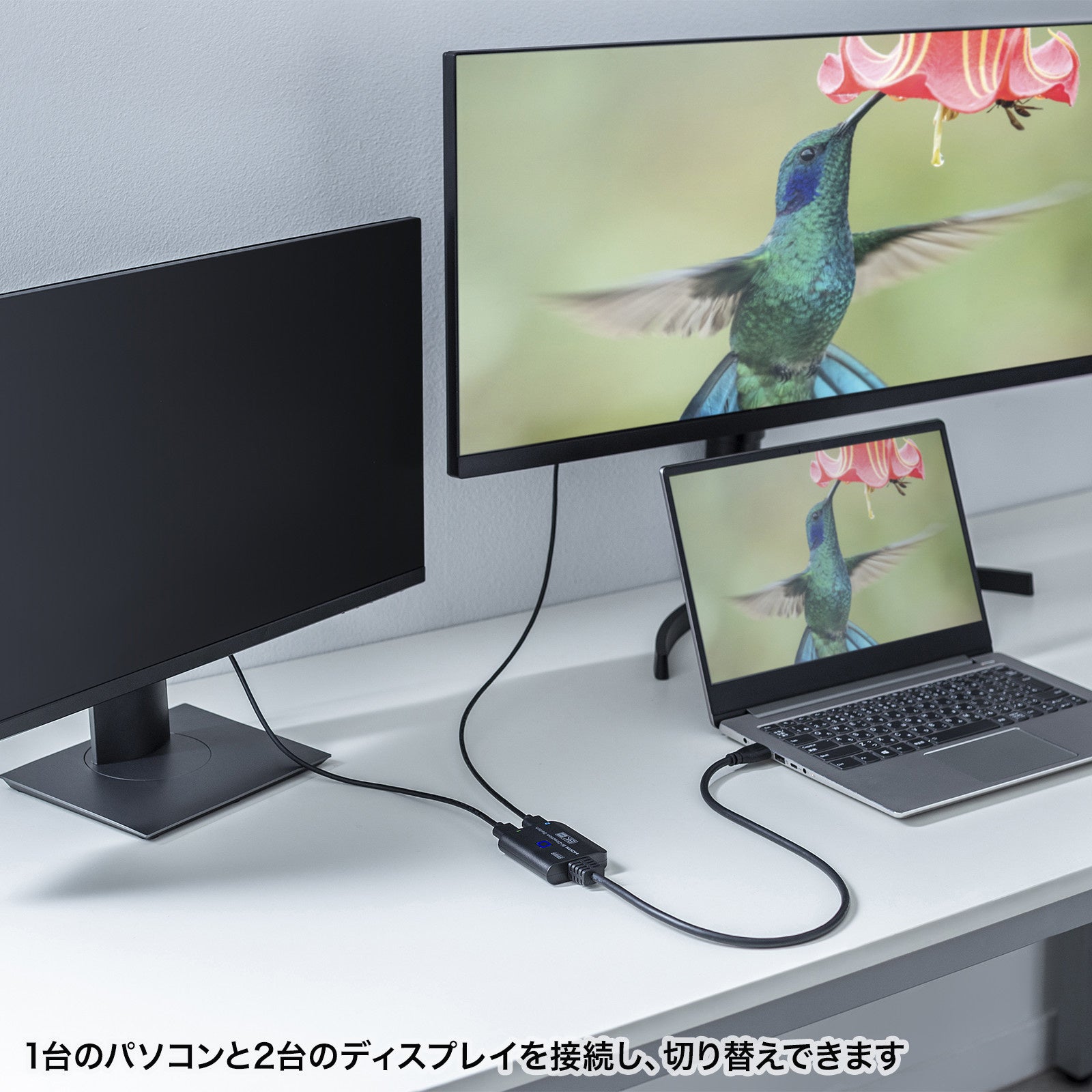 2入力→1出力」と「1入力→2出力」の双方向で使用できる、8K