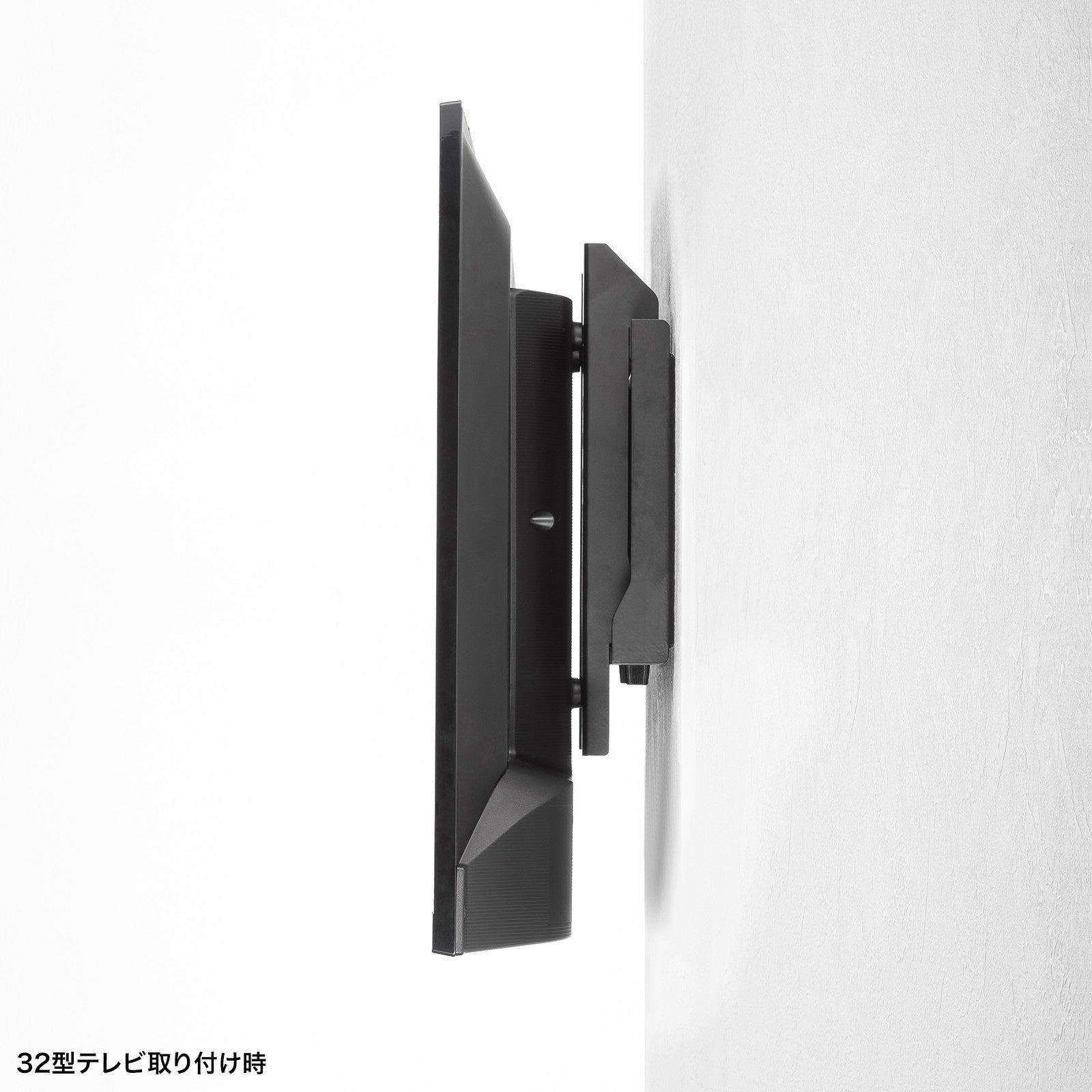 壁面からの飛び出しが小さく、ディスプレイを壁面に近い位置で