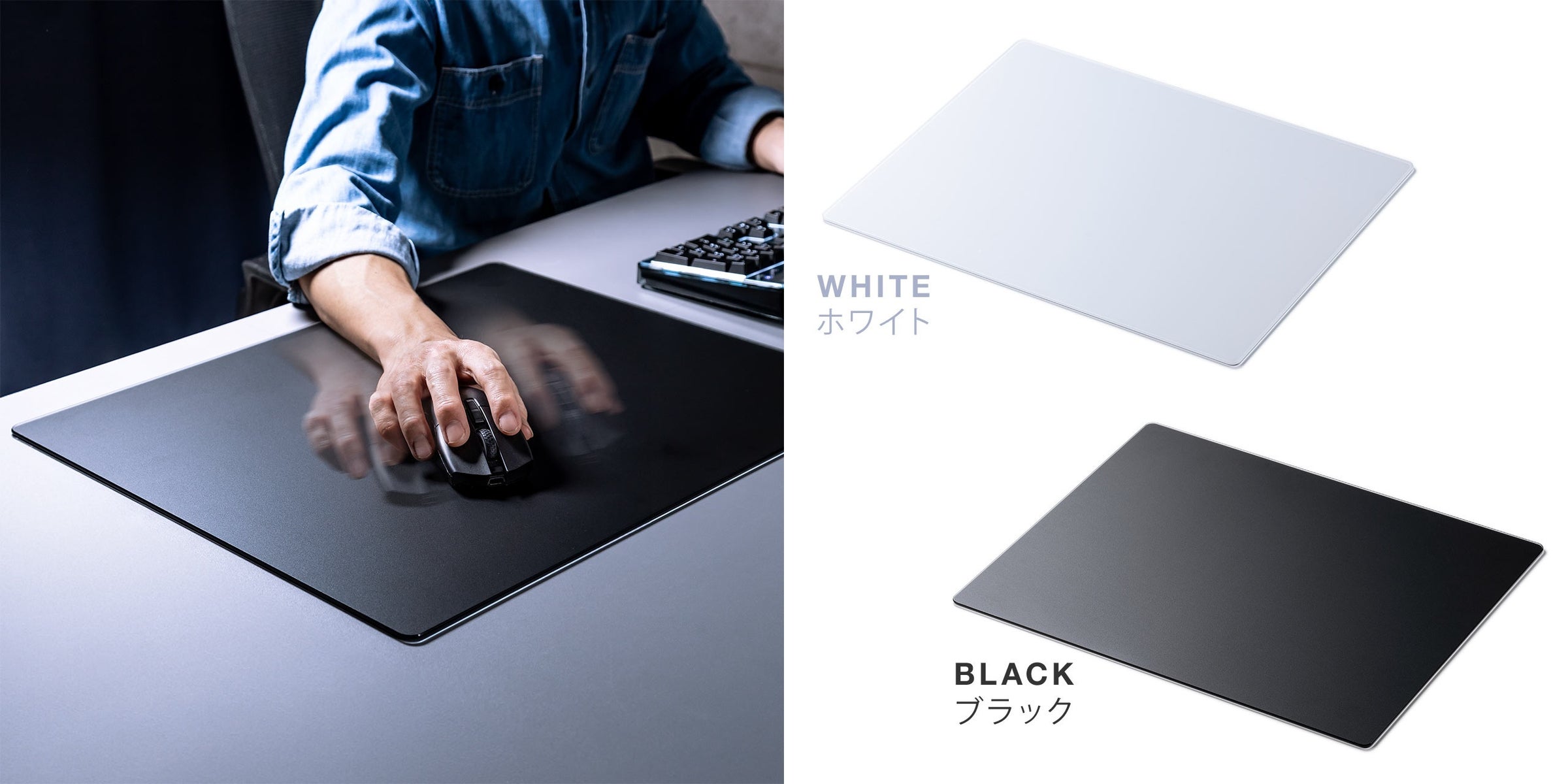 マウスがスムーズに滑るガラス製の大型ゲーミングマウスパッドを発売 | サンワサプライ株式会社のプレスリリース