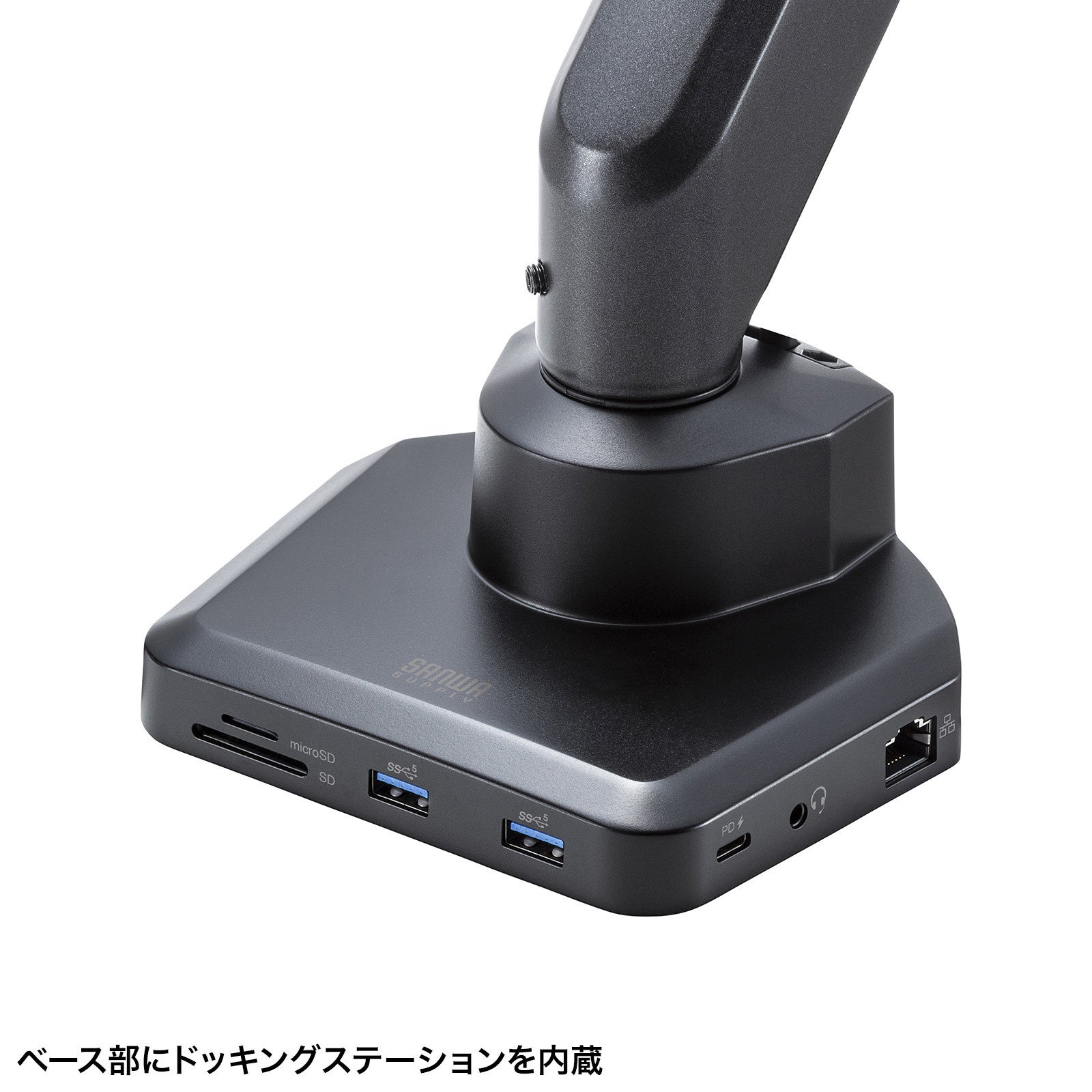 サンワサプライ　直送　ドッキングステーション搭載モニターアーム（デュアルアーム・ガススプリング式） CR-LACDK2402BKドッキングステーション搭載モニターアーム（デュアル