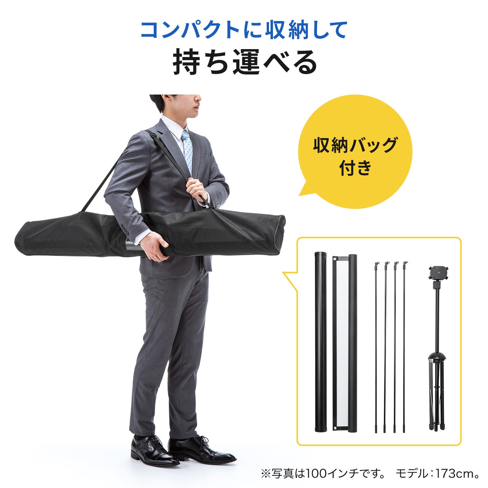 用途に応じて縦・横回転できるプロジェクタースクリーンを発売