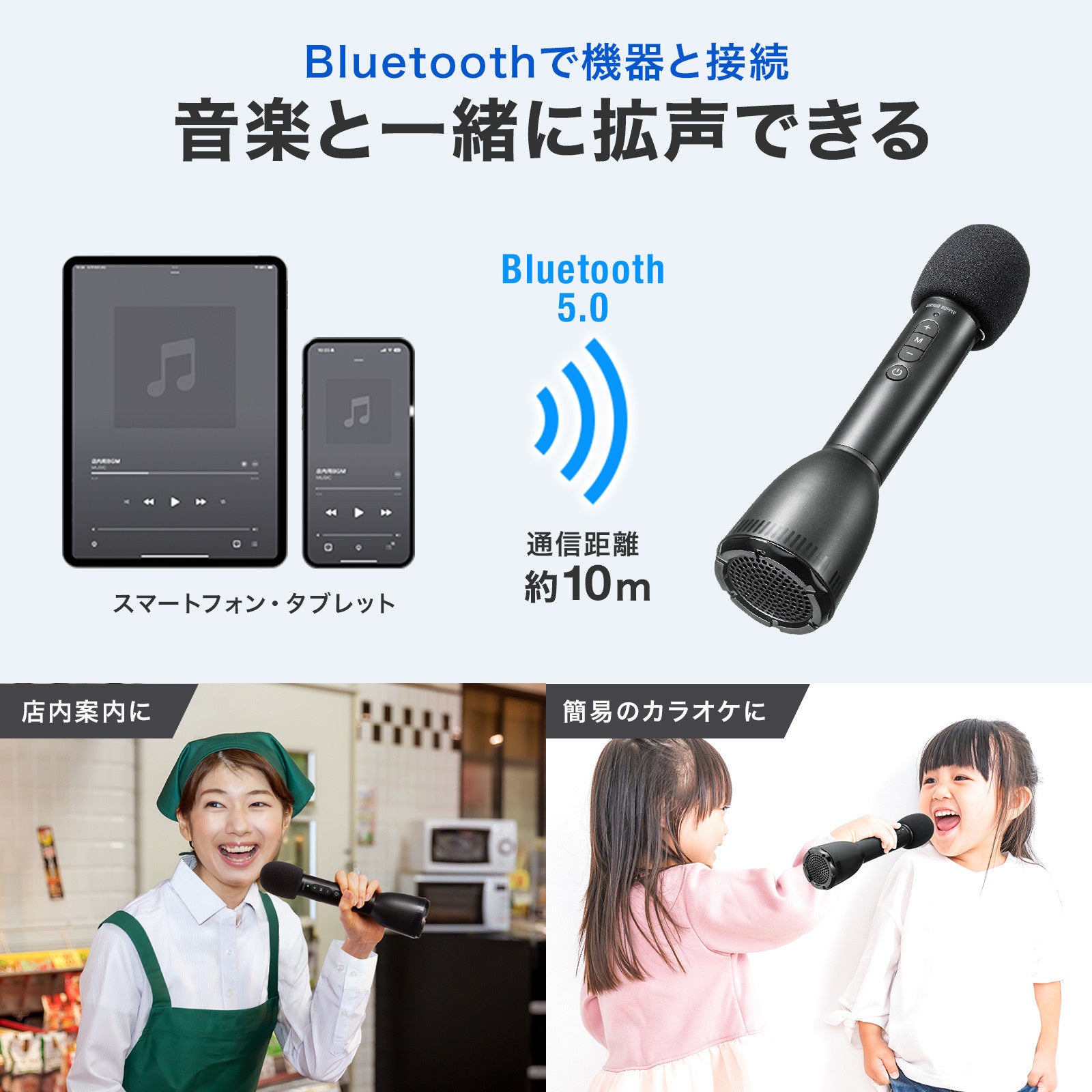 ア*派様 拡声器 MM-SPAMP18【ハンドマイク型ポータブル拡声器スピーカー