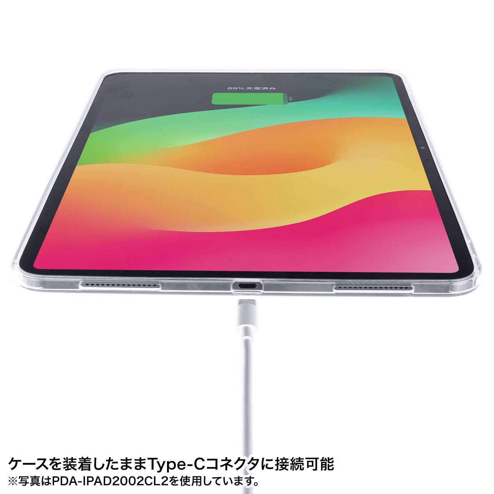 iPad Air/Pro（2024）を傷や衝撃から守るクリアハードケースを発売