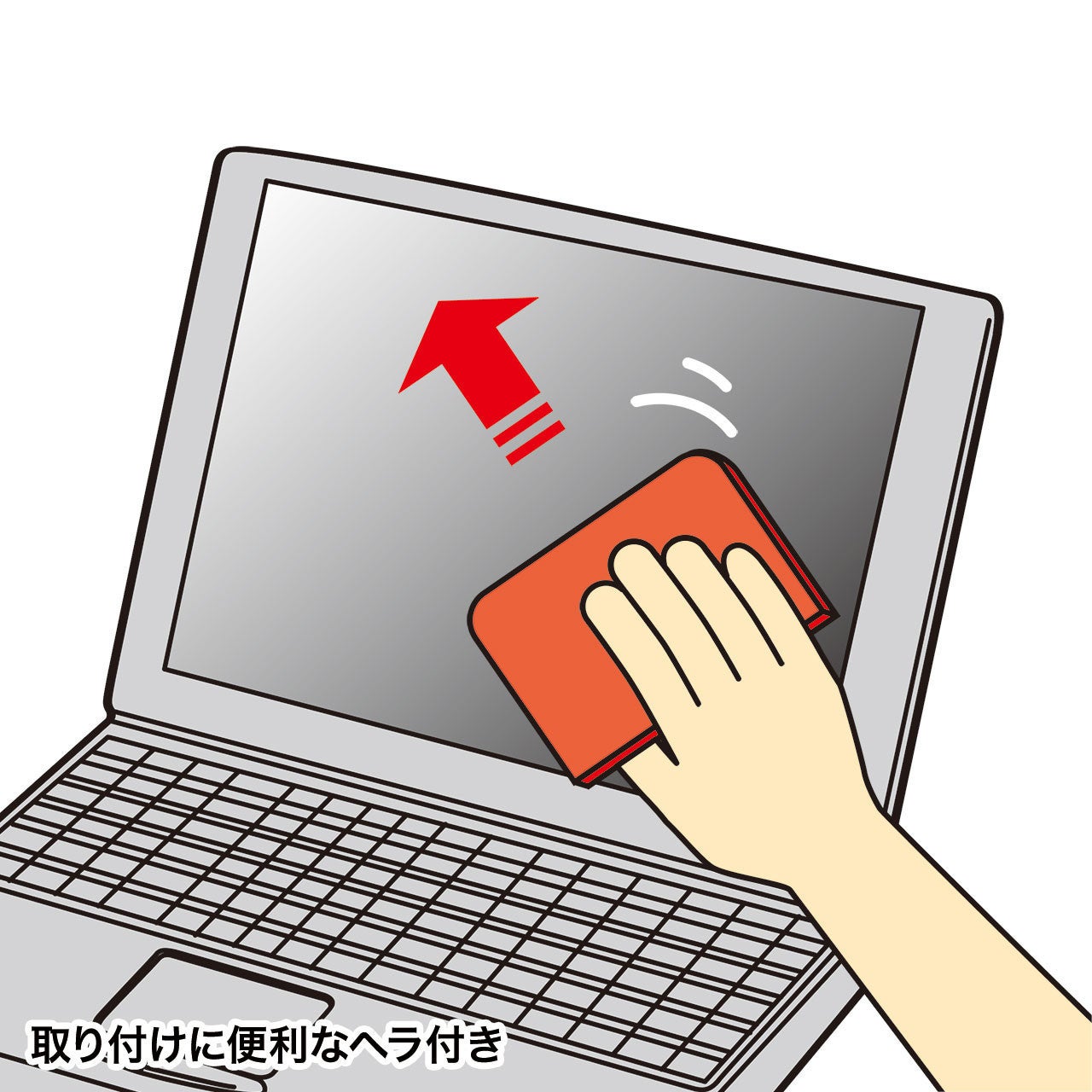13.3型ワイド/14.0型ワイド（16:10）対応の液晶保護反射防止