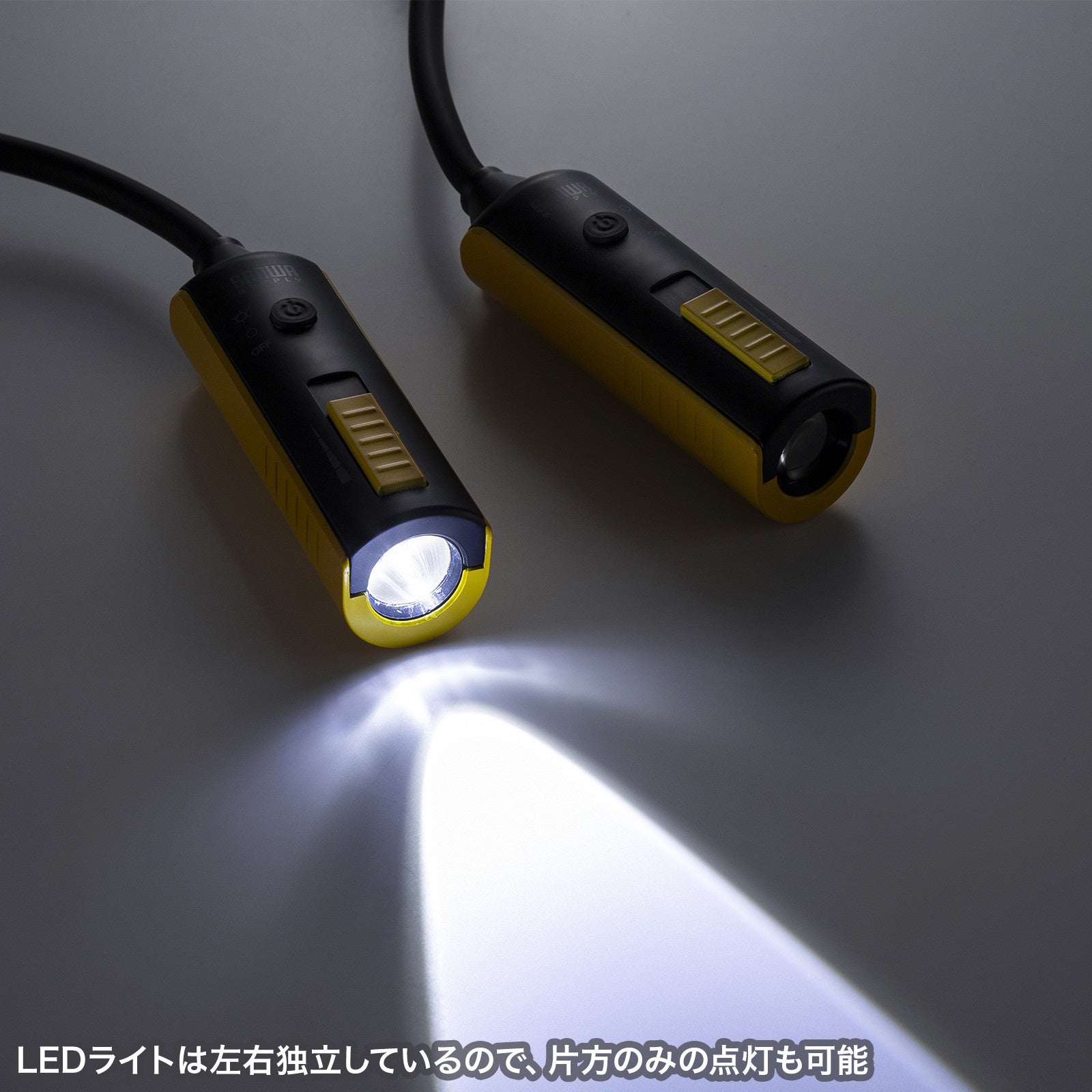 サンワサプライ LEDネックライト USB充電式 LED-NECK1[21] 自由に調整