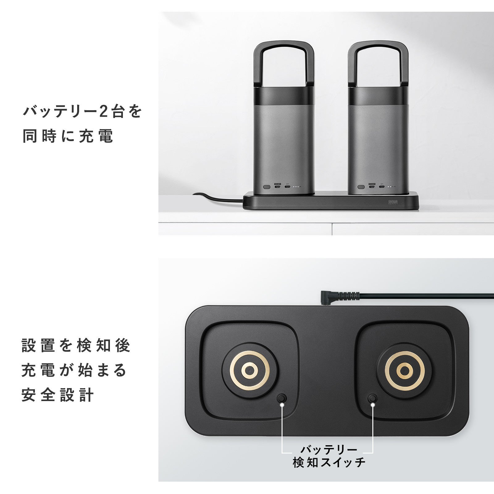 持ち歩く電源がオフィスワークを変える！ハンドル一体型モバイル