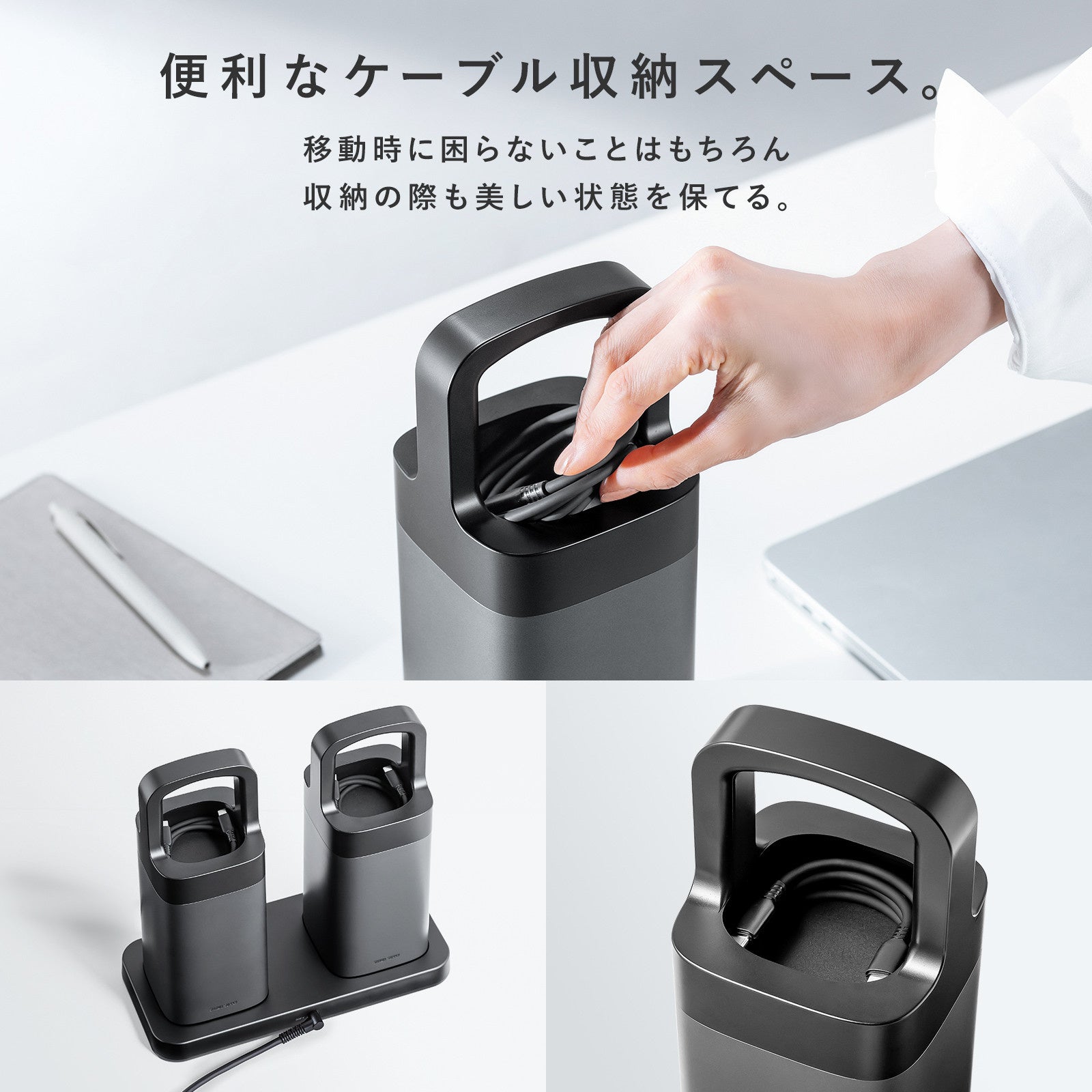 持ち歩く電源がオフィスワークを変える！ハンドル一体型モバイル