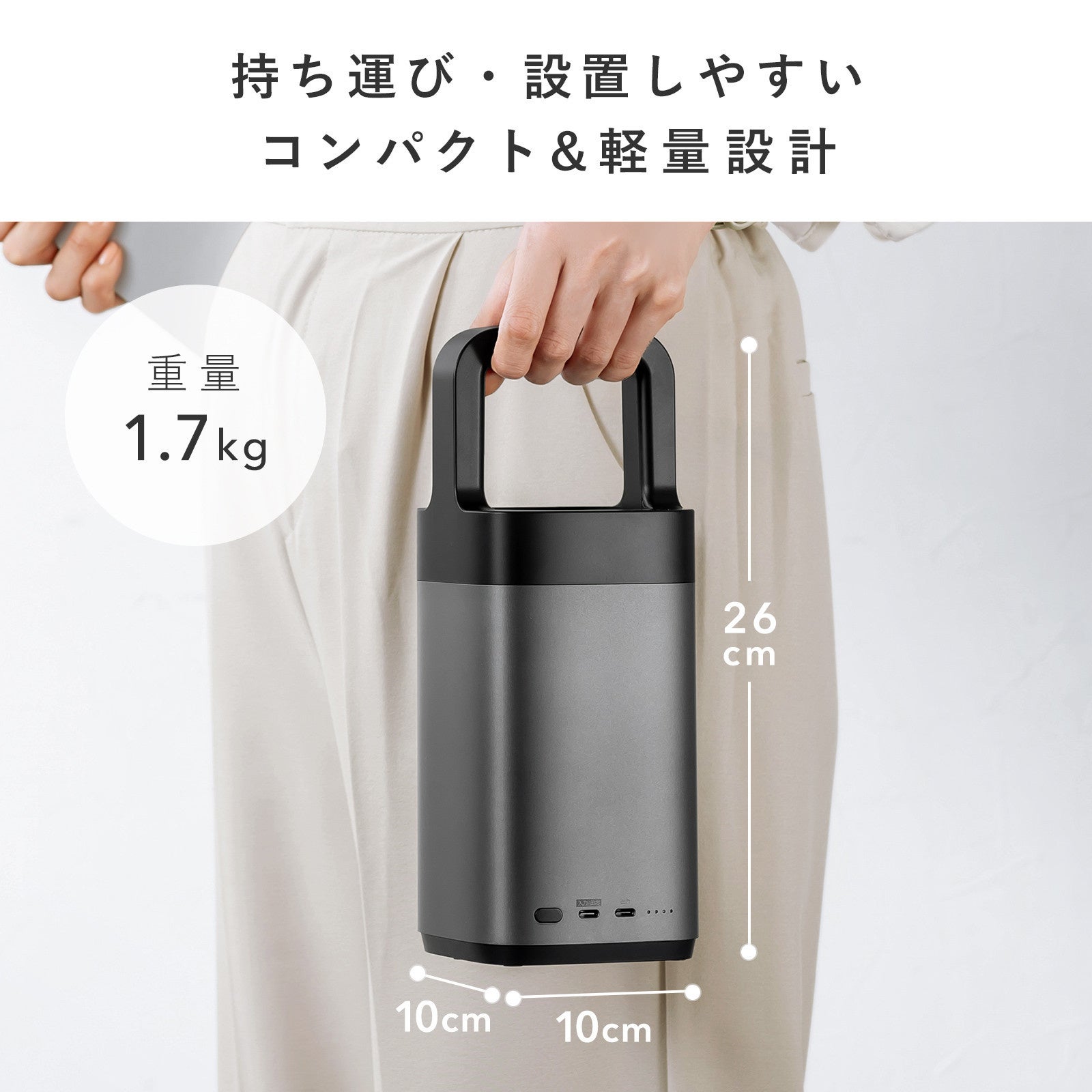 サンワサプライ USB PD対応 ハンドル一体型モバイルバッテリー 67000 11495-4974-
